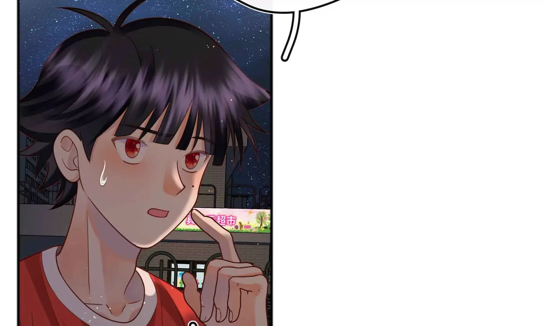 第81话 第82页
