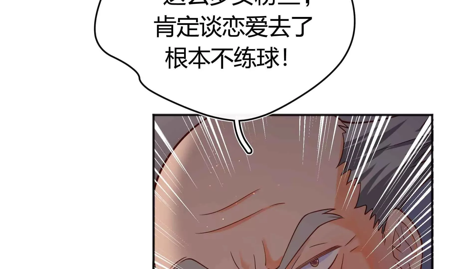 第81话 第84页