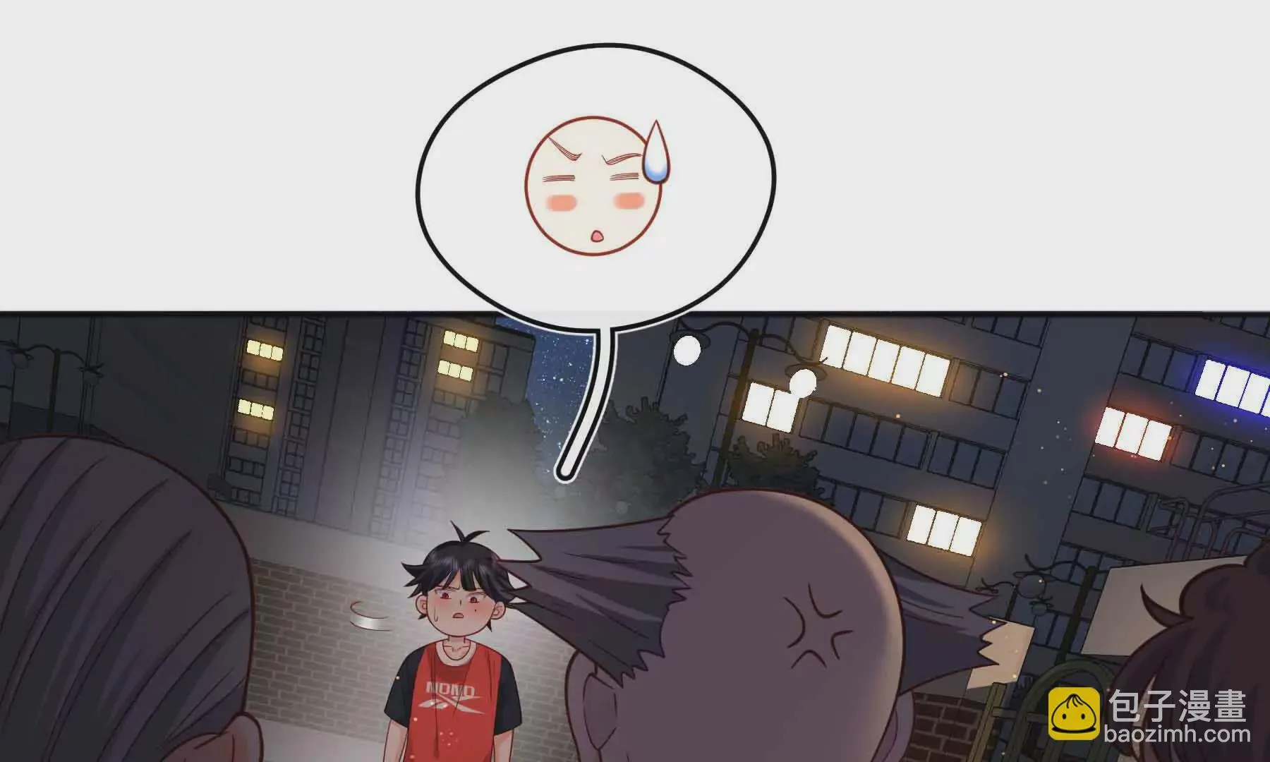 第81话 第87页