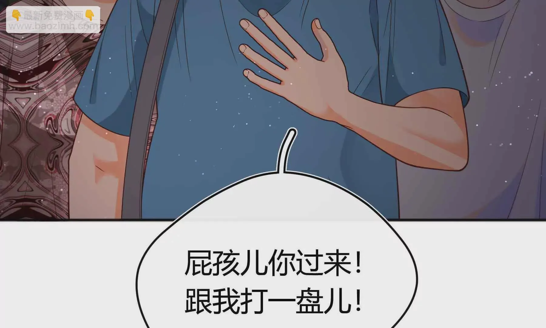 第81话 第93页