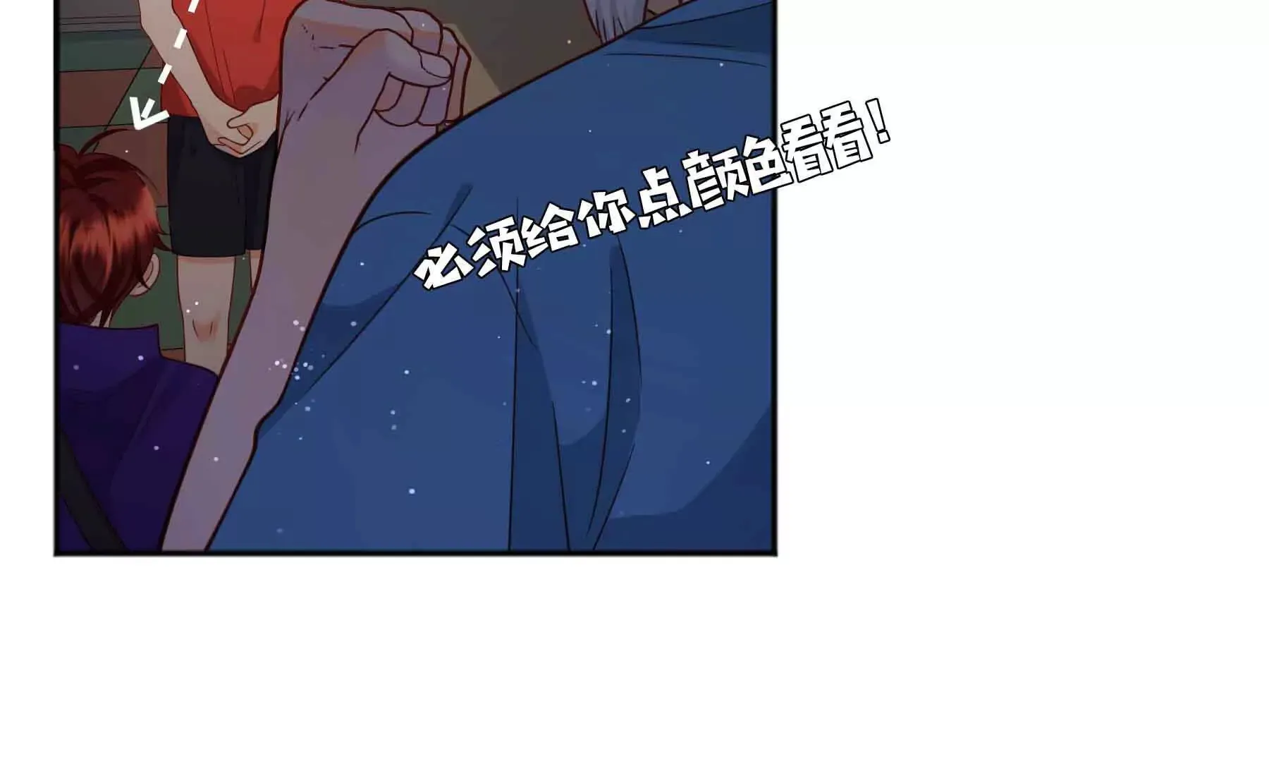 第81话 第96页