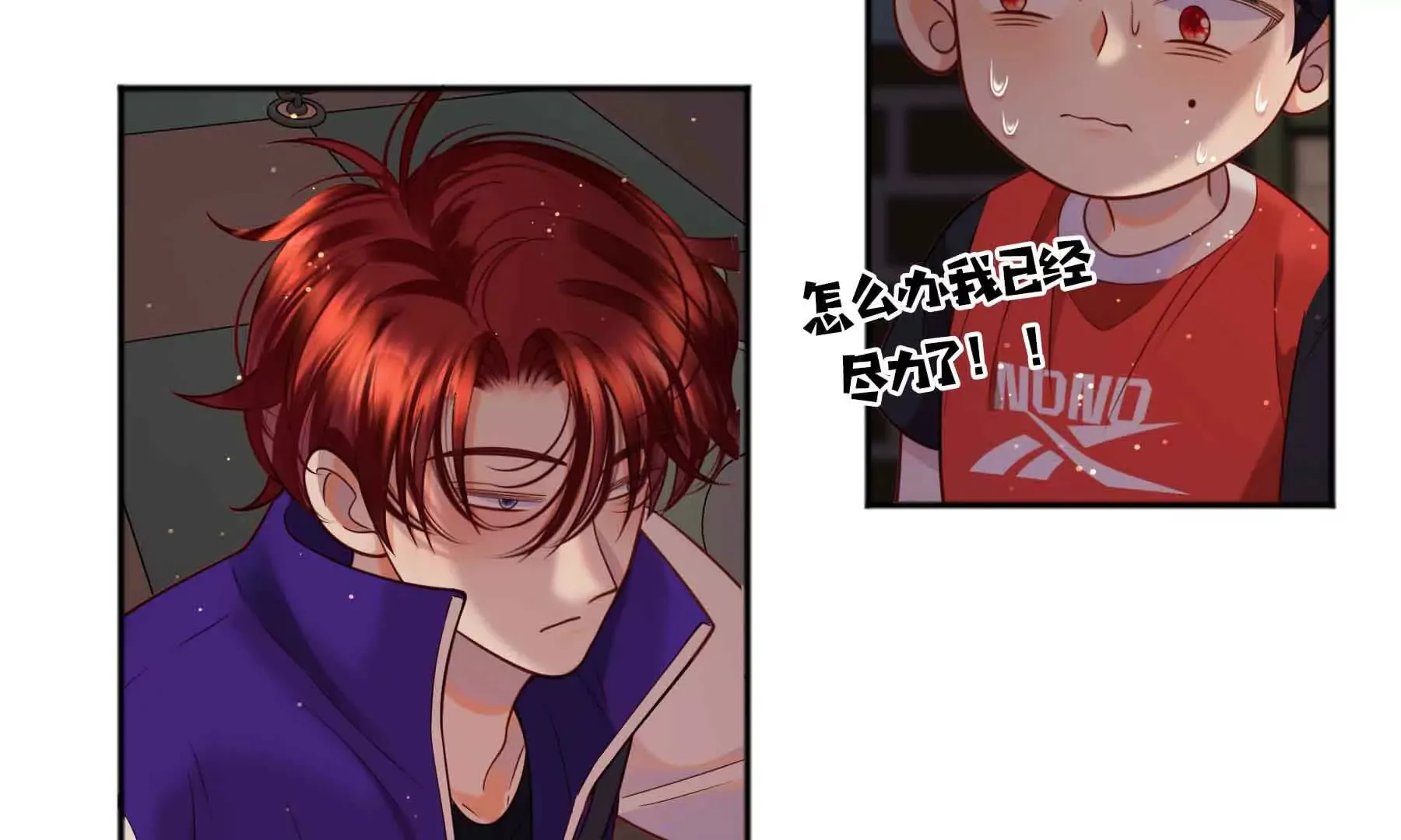 第81话 第98页