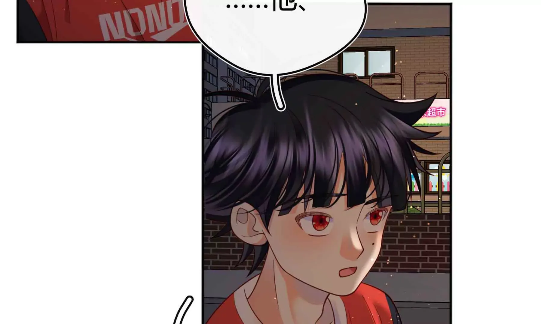 第81话 第105页