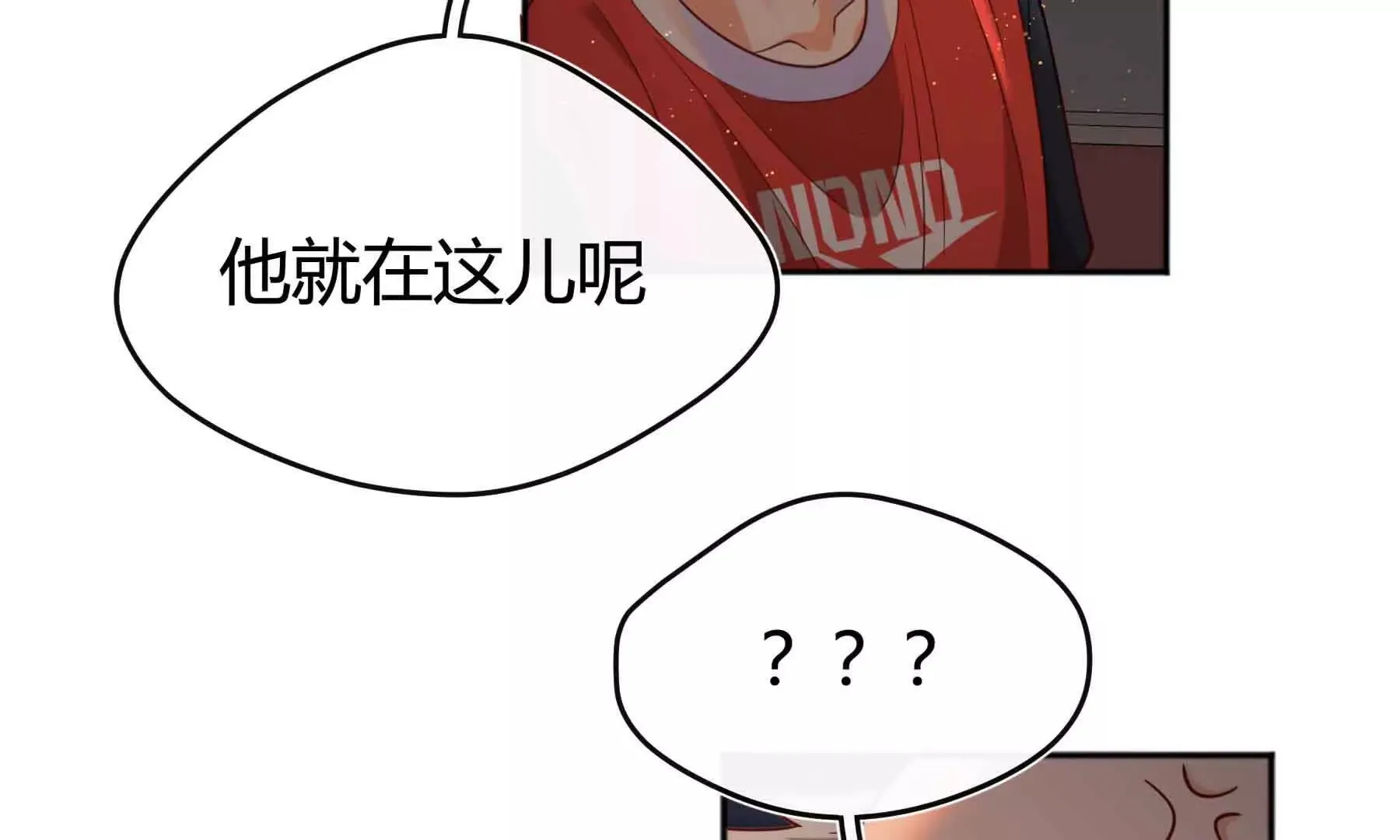 第81话 第106页