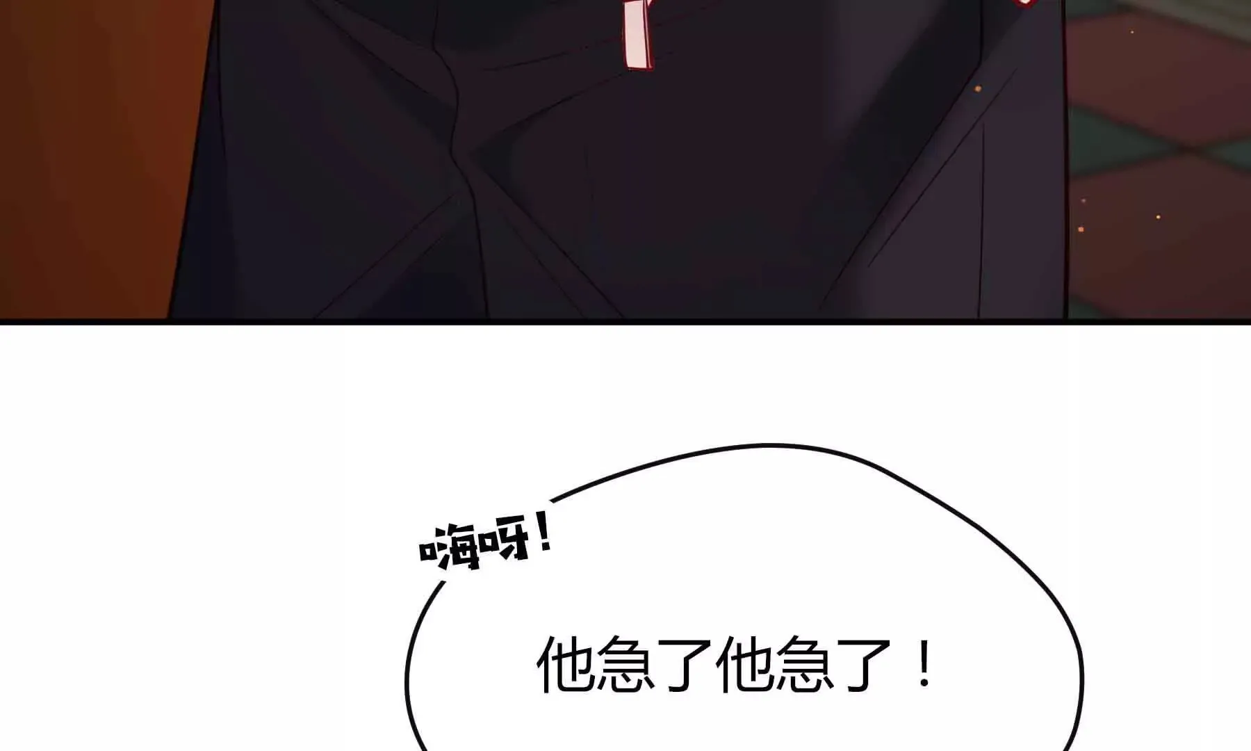 第81话 第117页