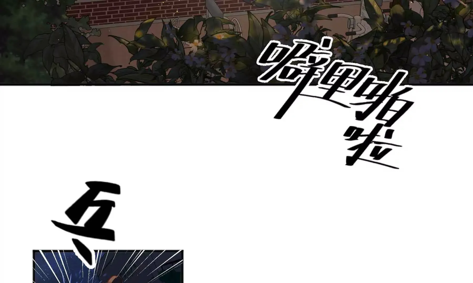 第82话 第8页