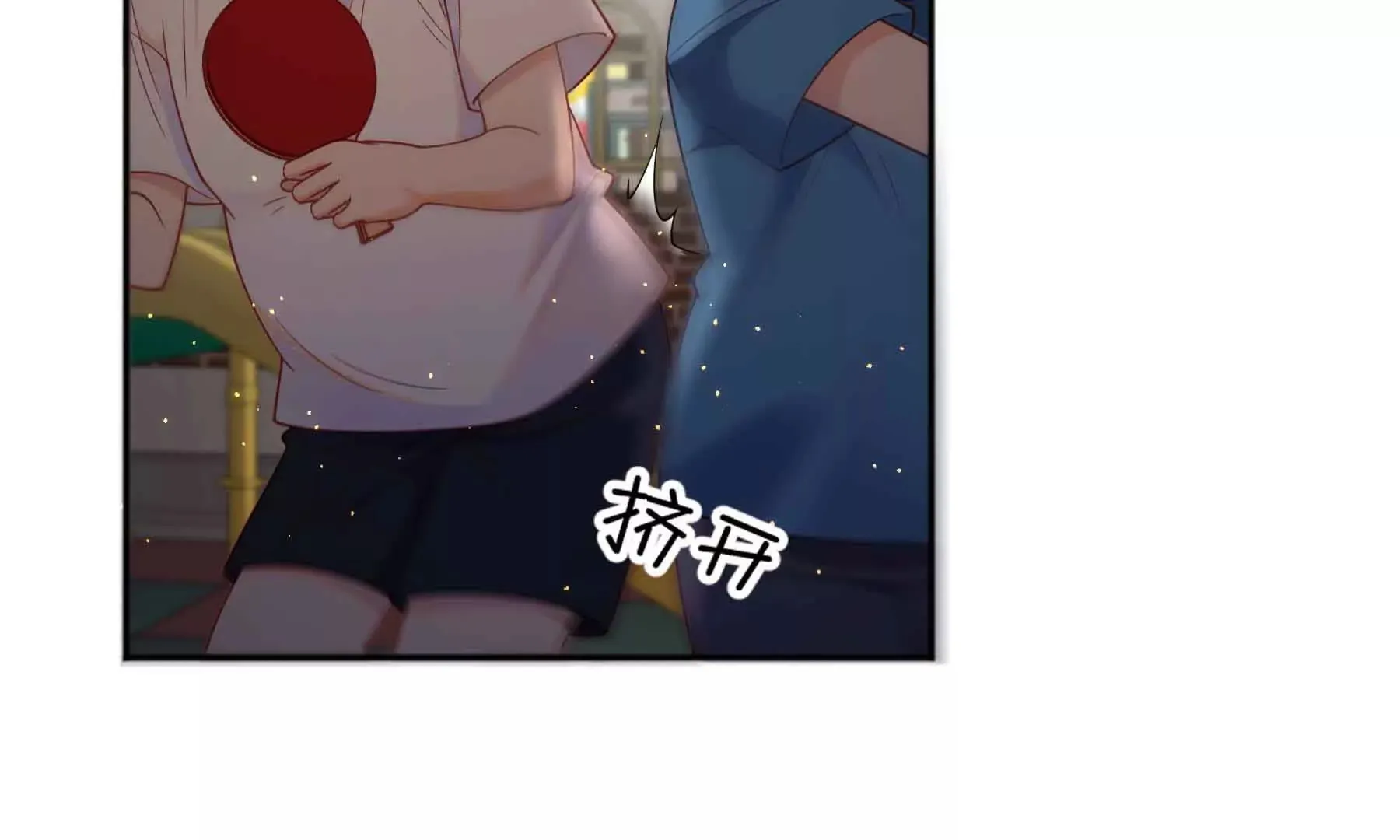 第82话 第30页