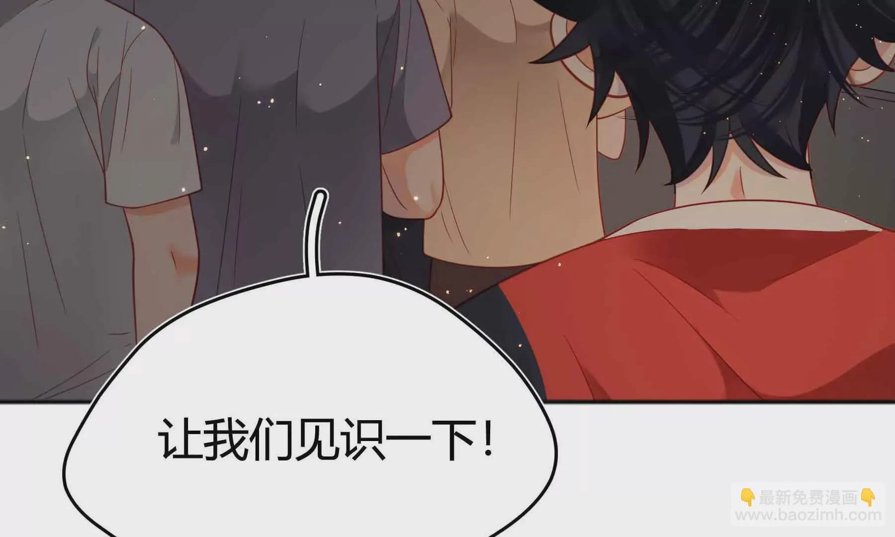 第82话 第35页