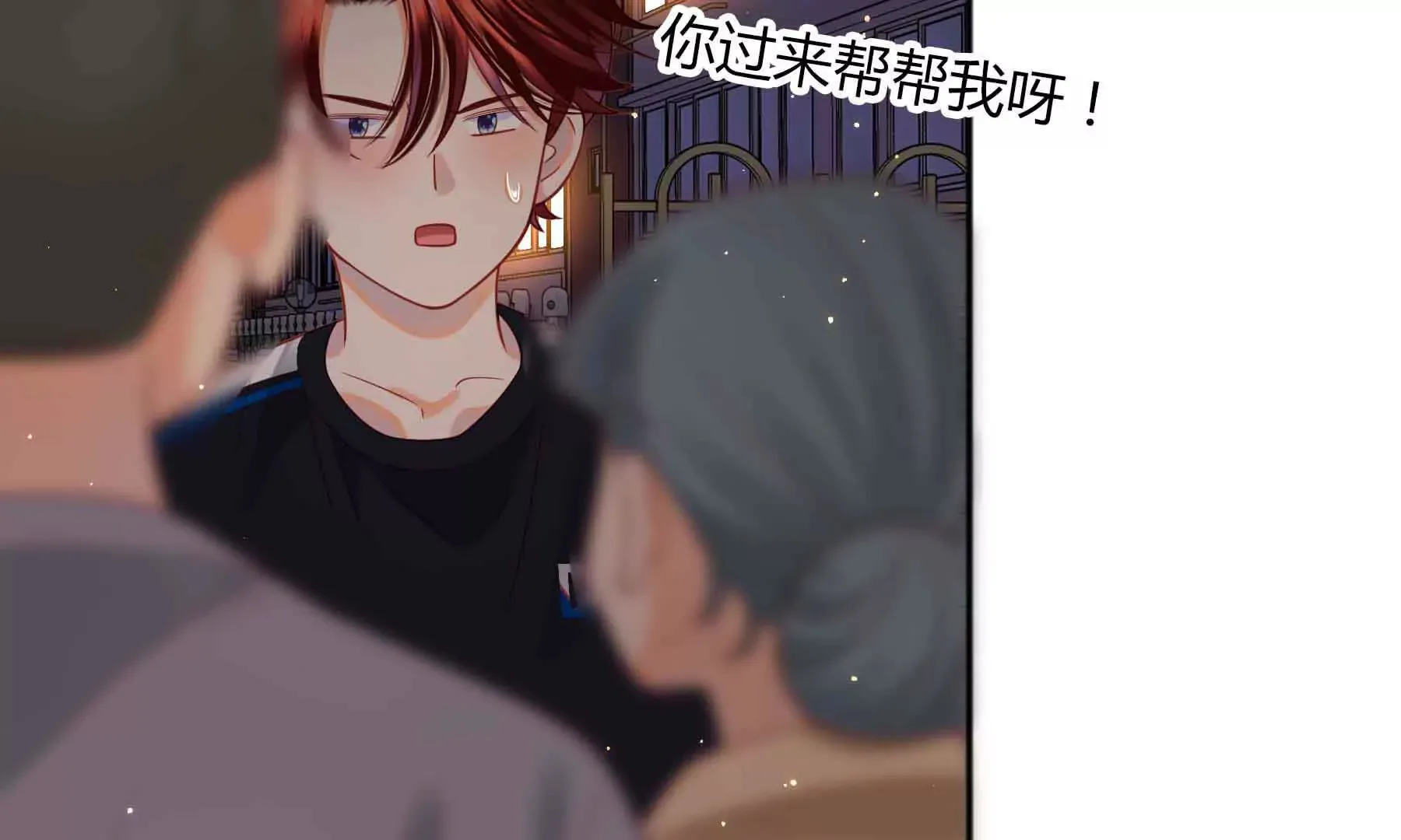 第82话 第37页