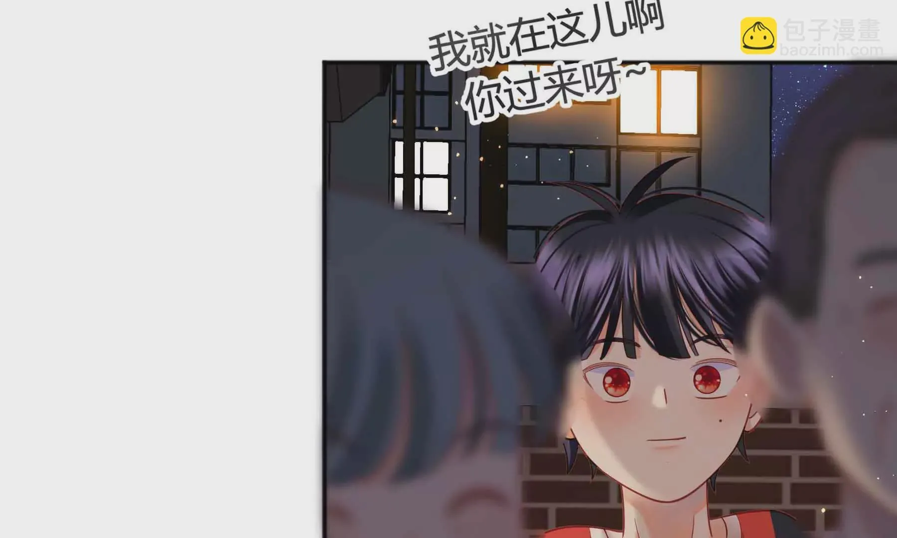 第82话 第39页