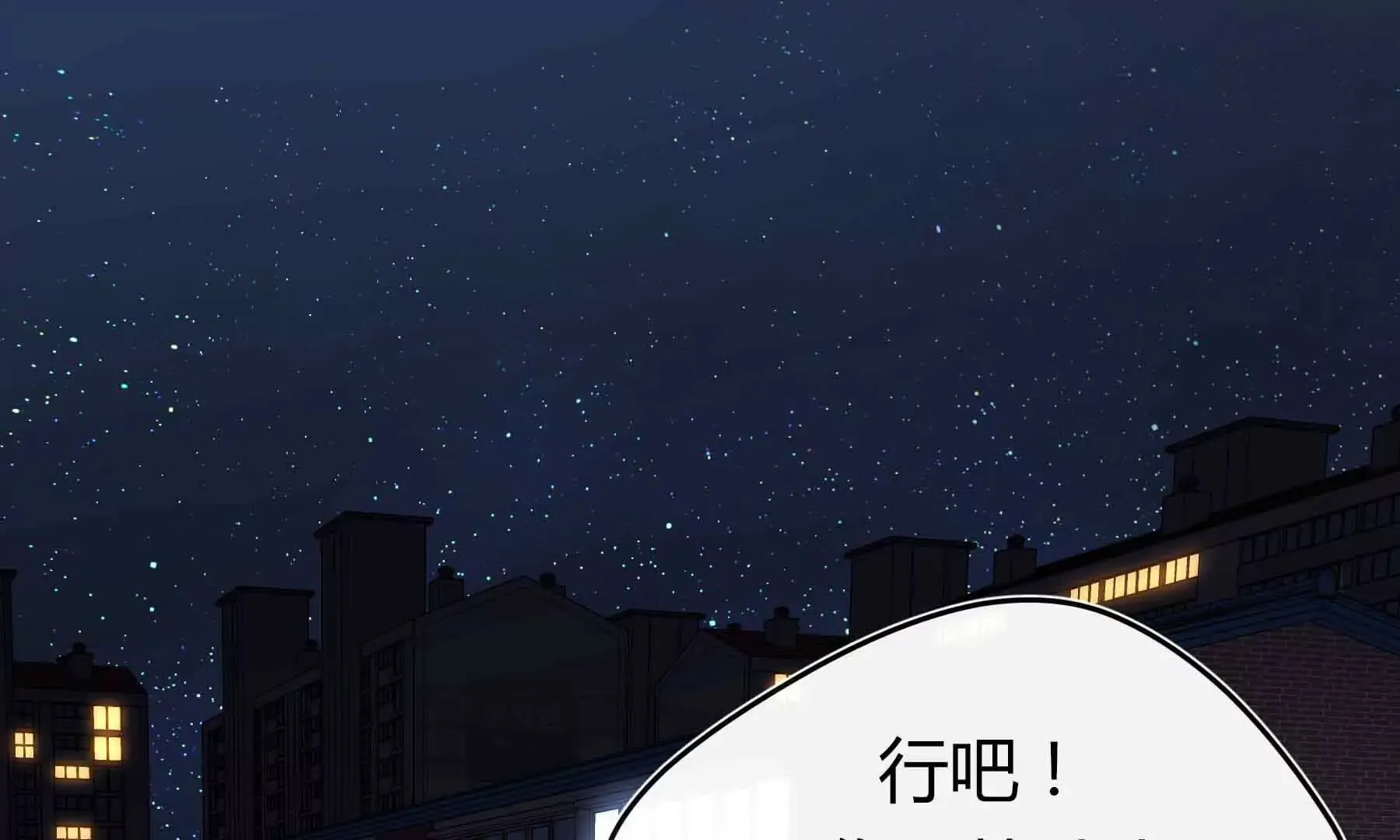 第82话 第42页