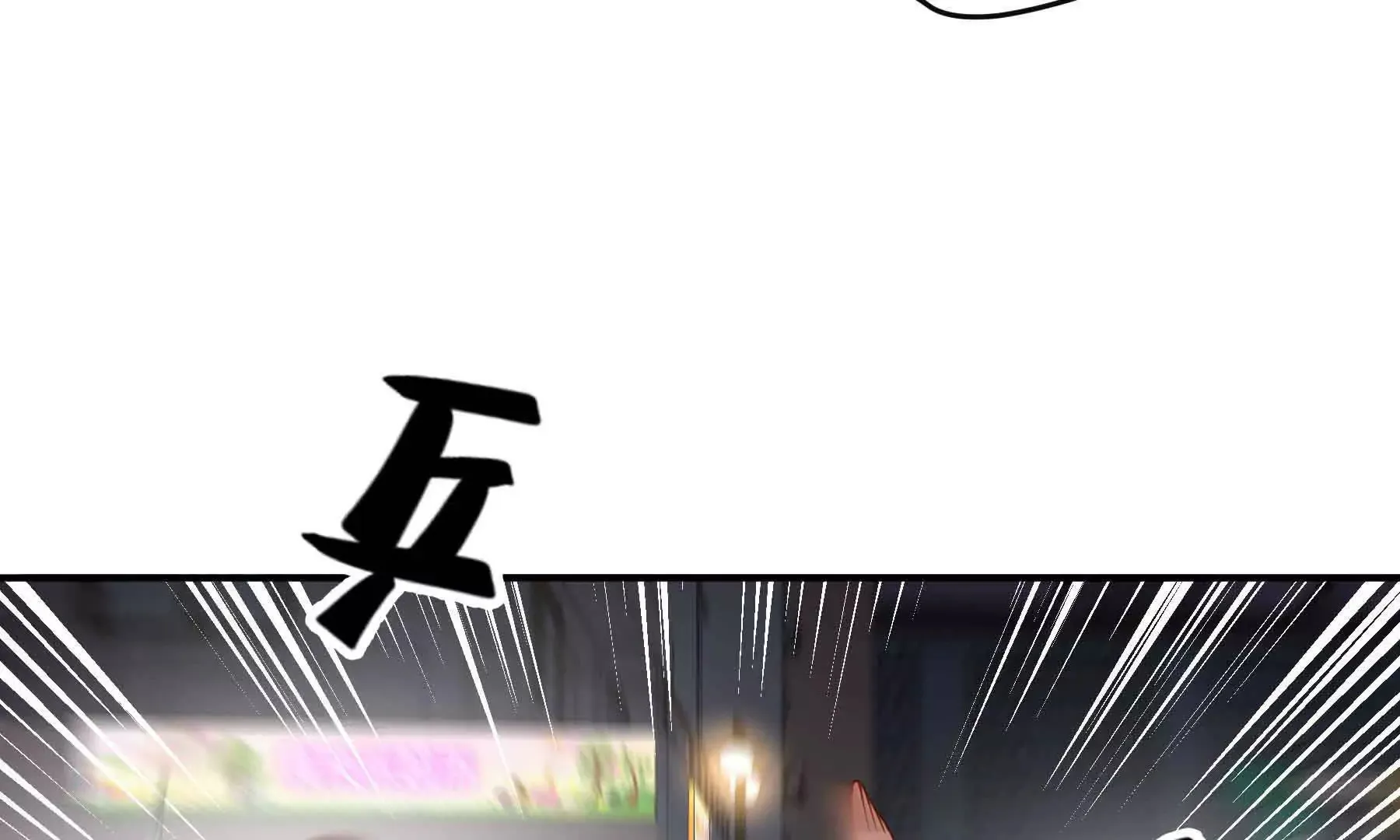第82话 第45页