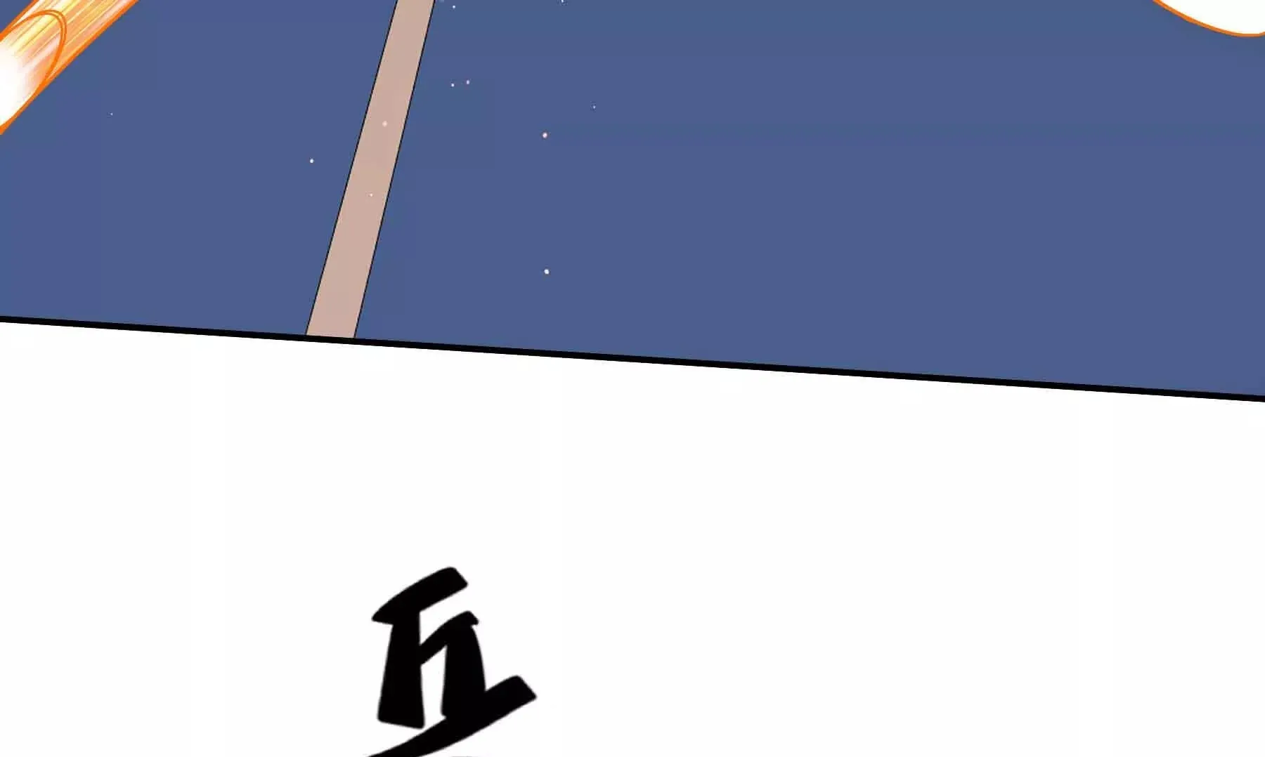 第82话 第50页