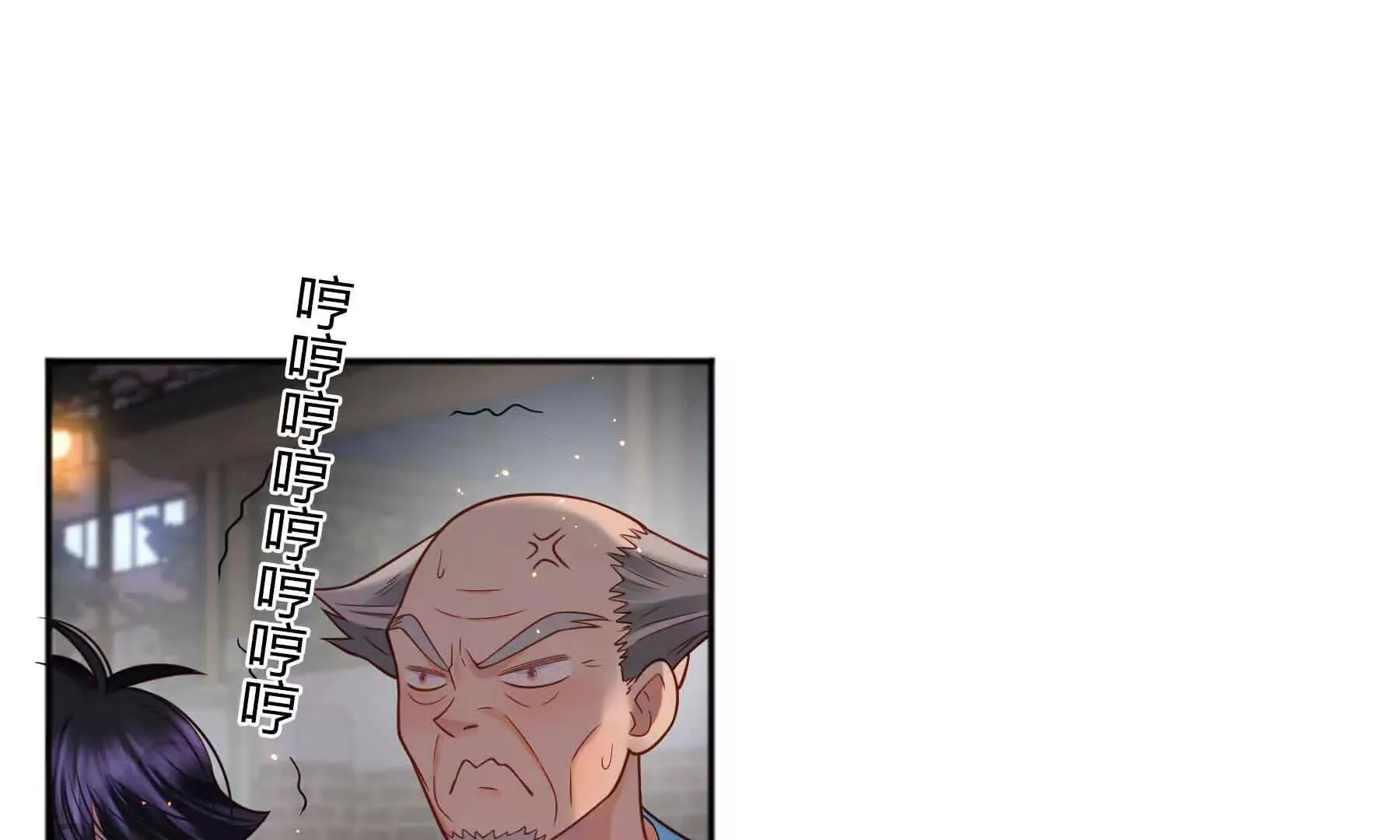 第82话 第57页