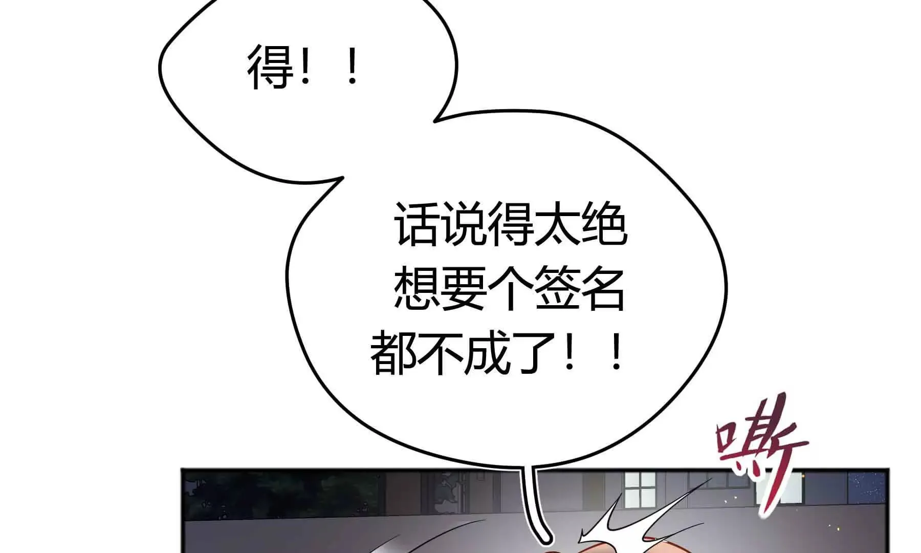 第82话 第59页