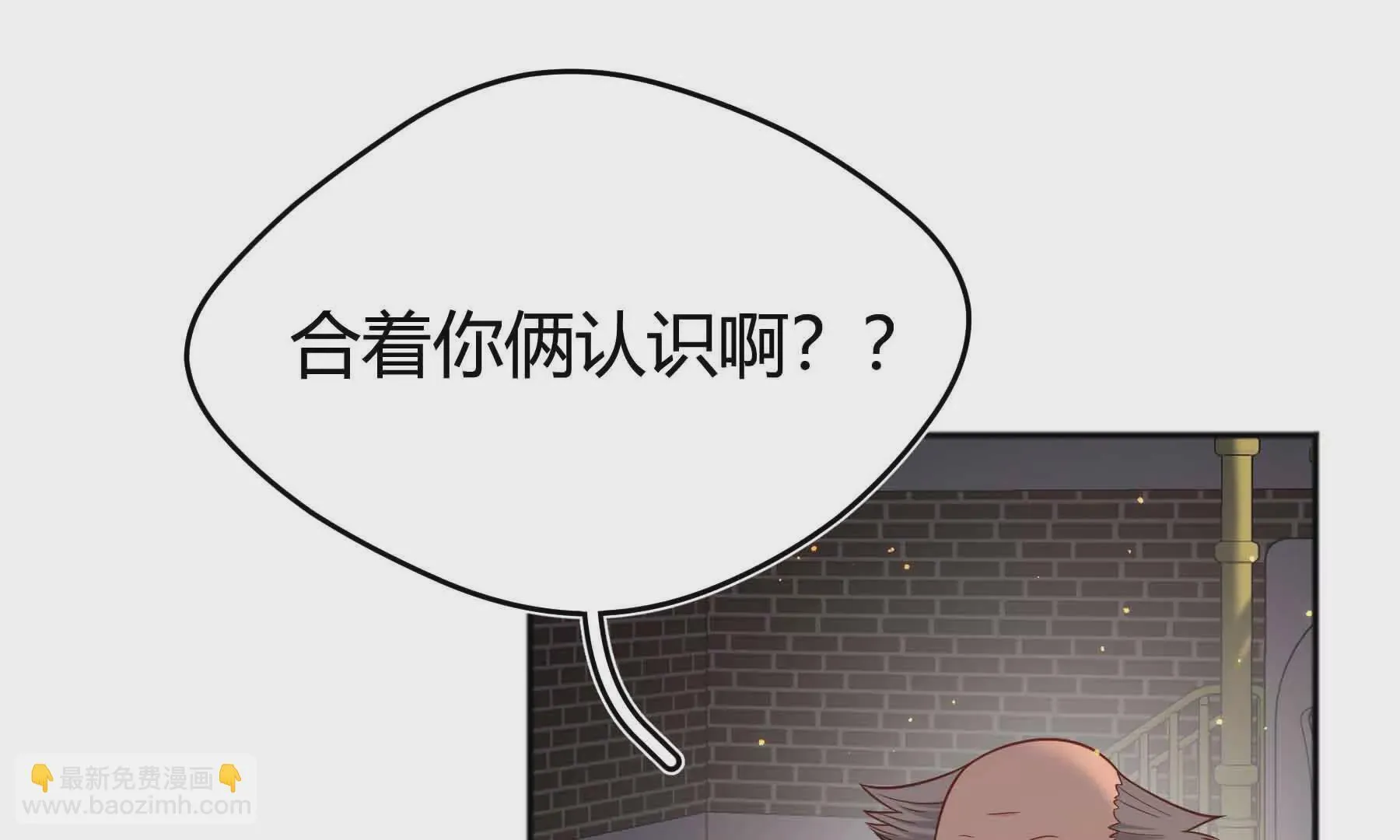 第82话 第61页