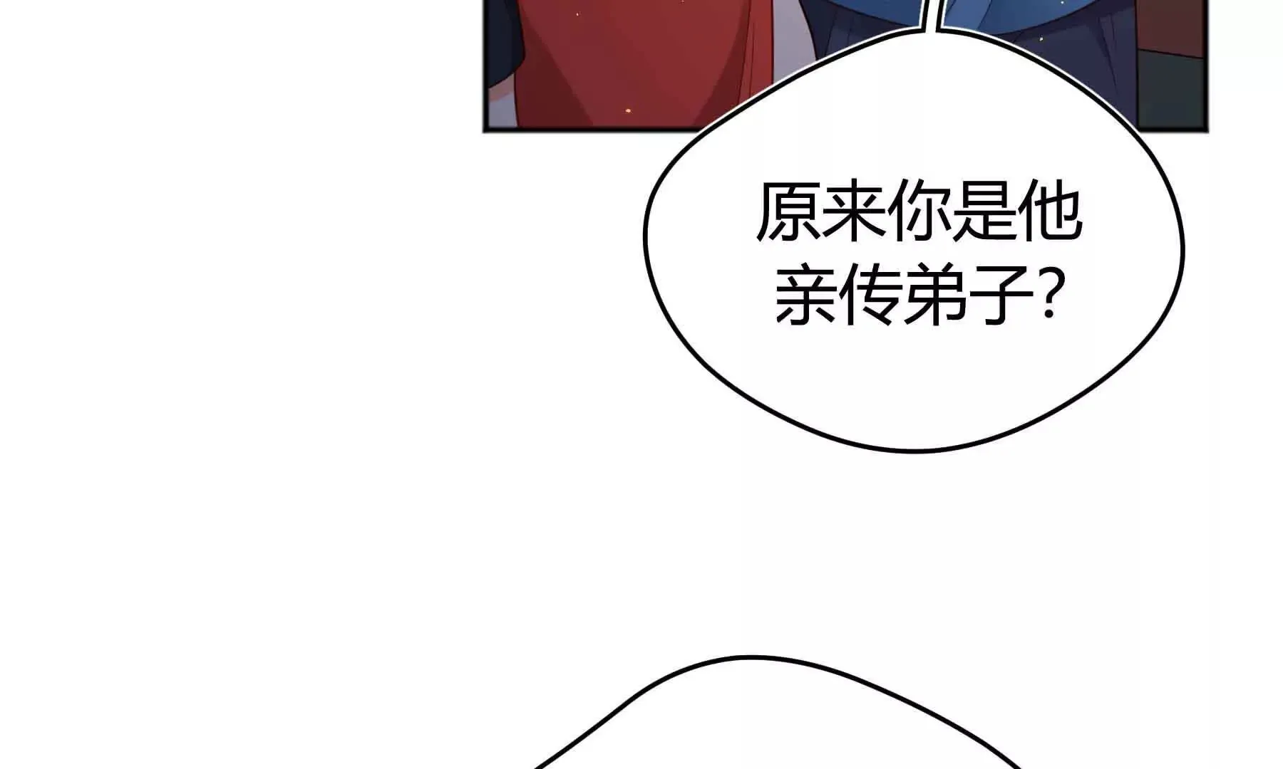 第82话 第63页