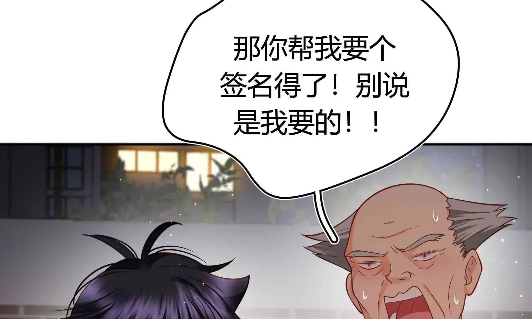 第82话 第64页