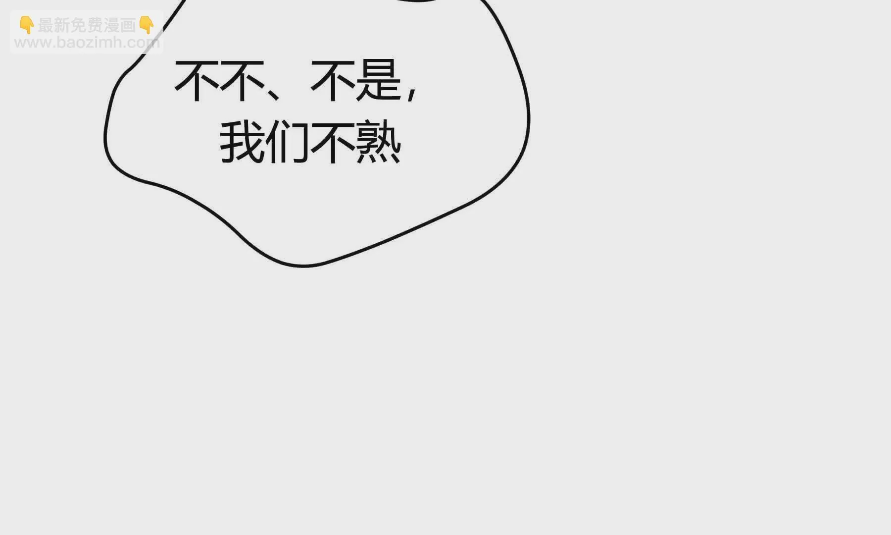 第82话 第66页