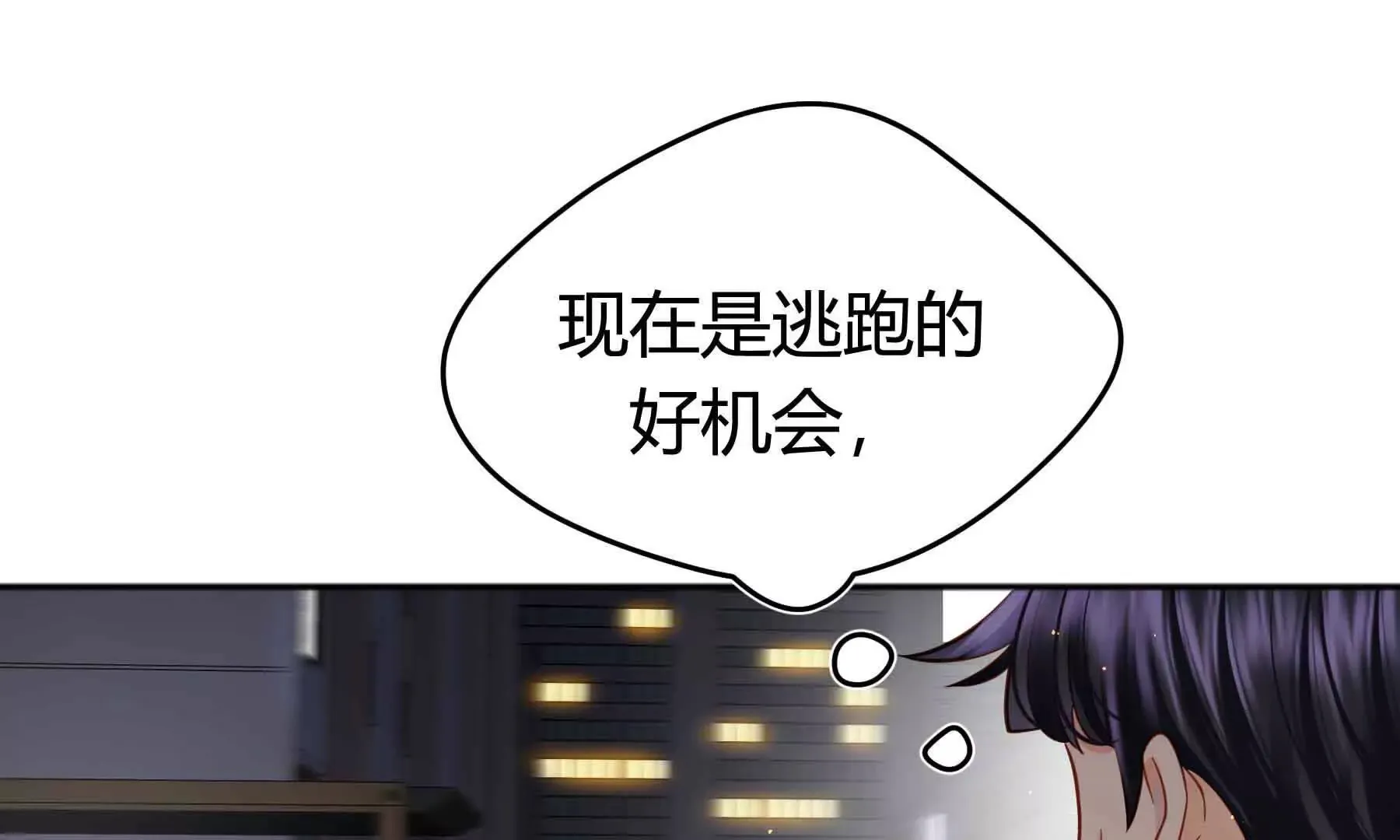 第82话 第67页