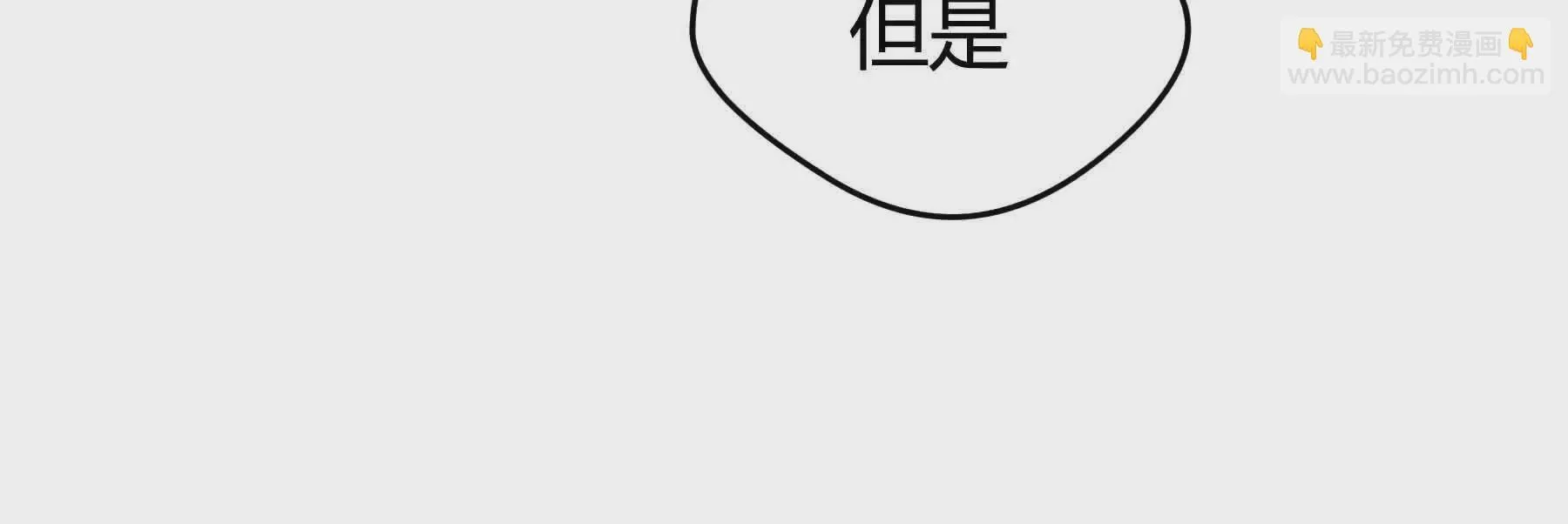 第82话 第69页