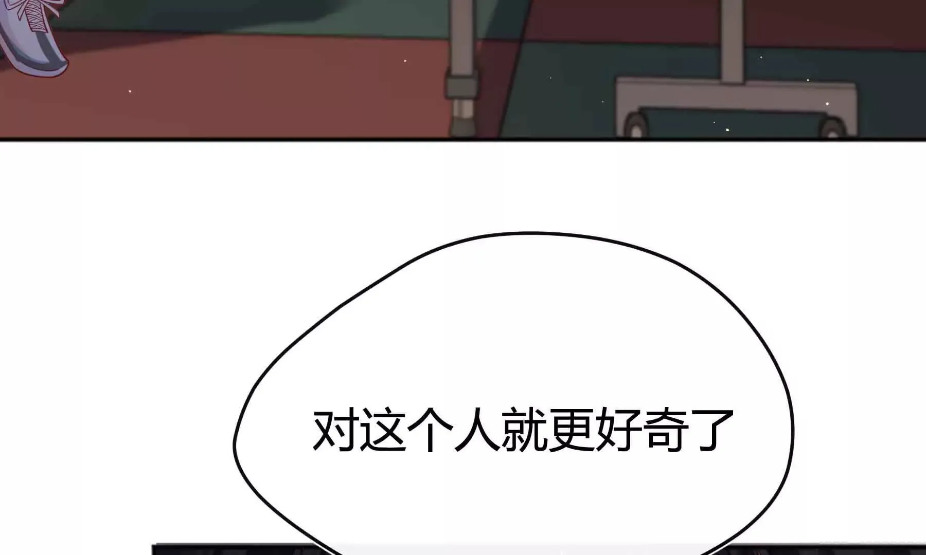第82话 第75页