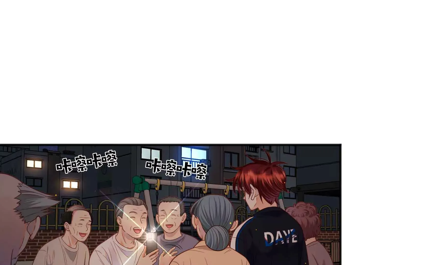 第82话 第78页