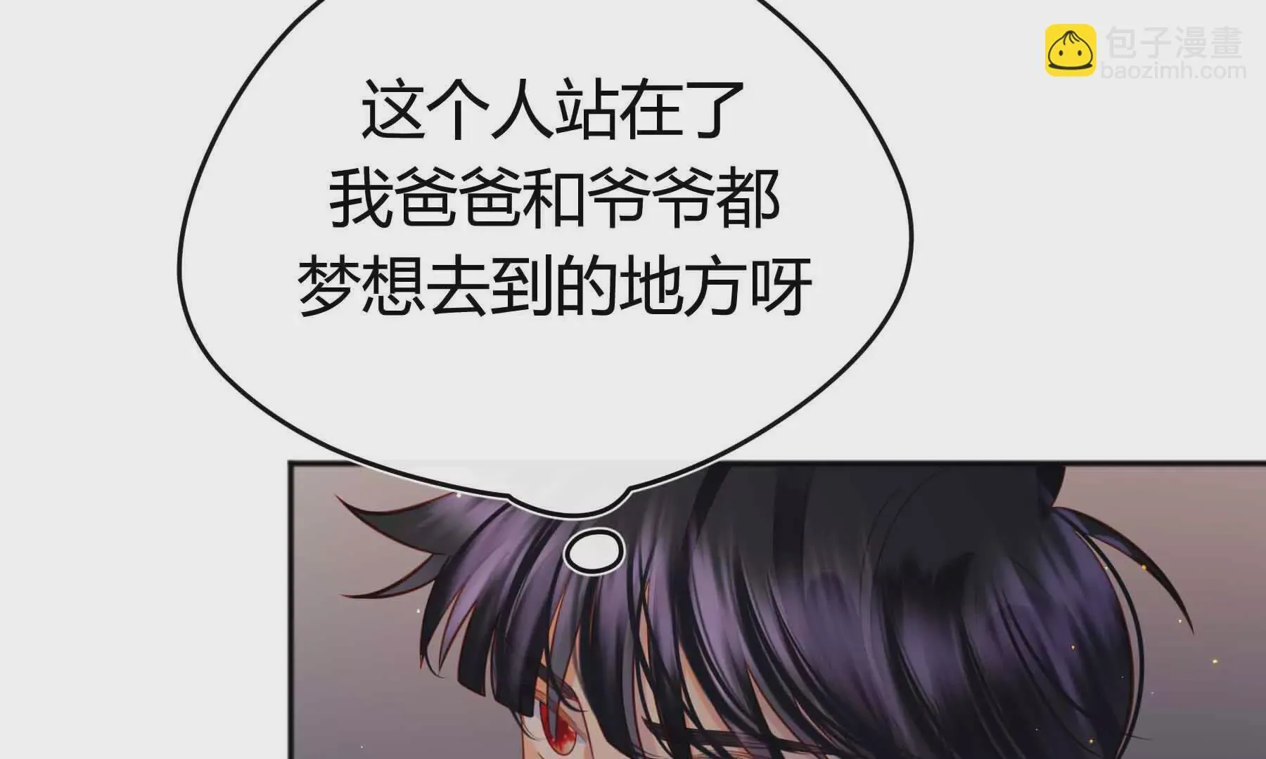第82话 第80页