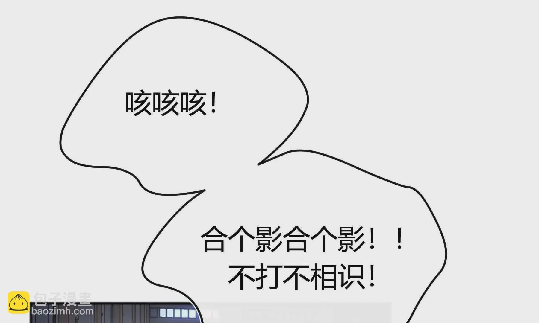 第82话 第82页