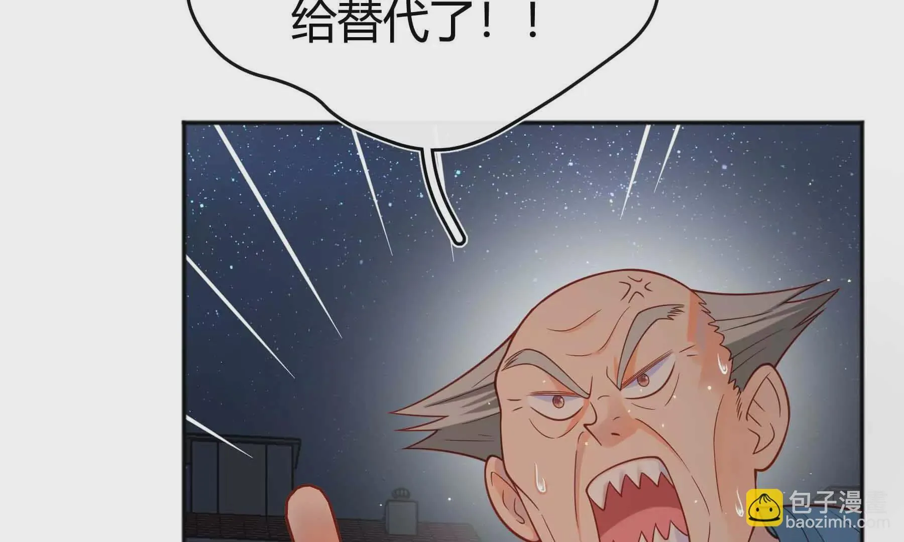第82话 第89页