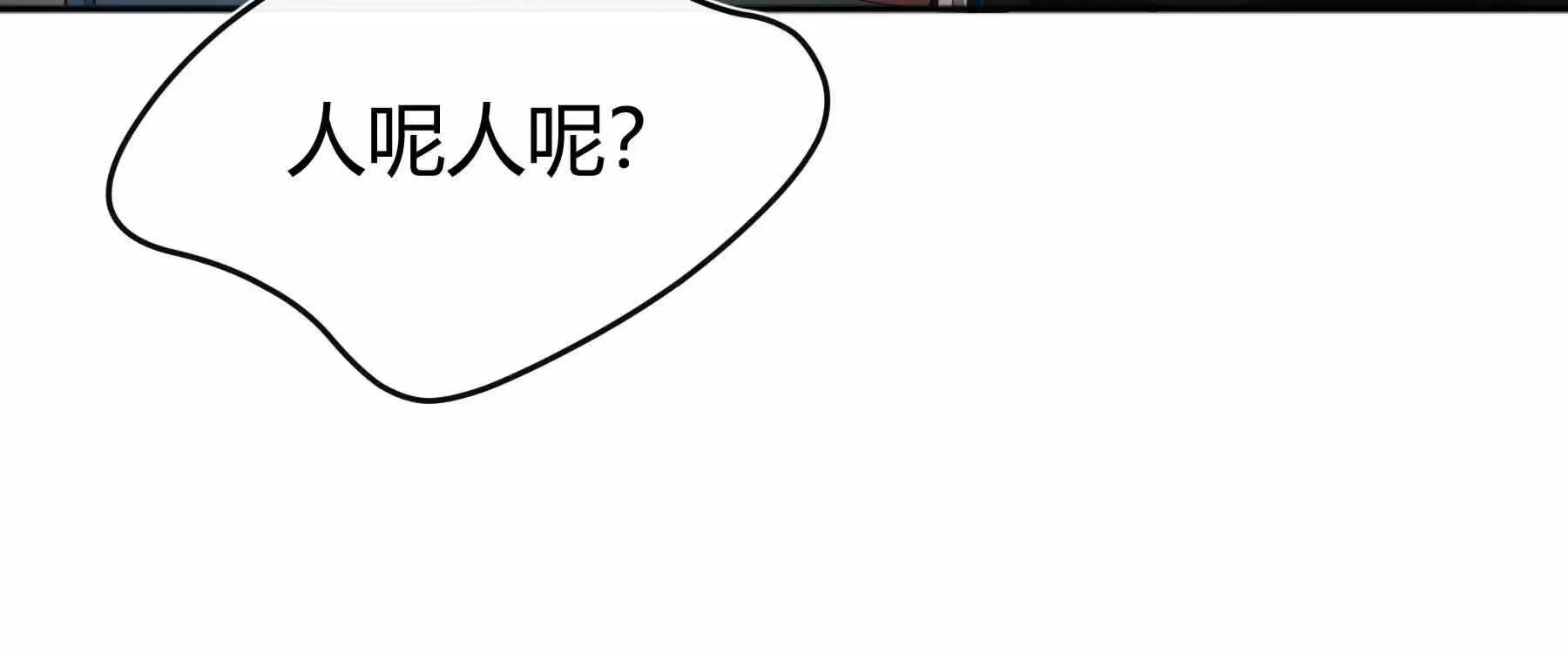 第82话 第93页