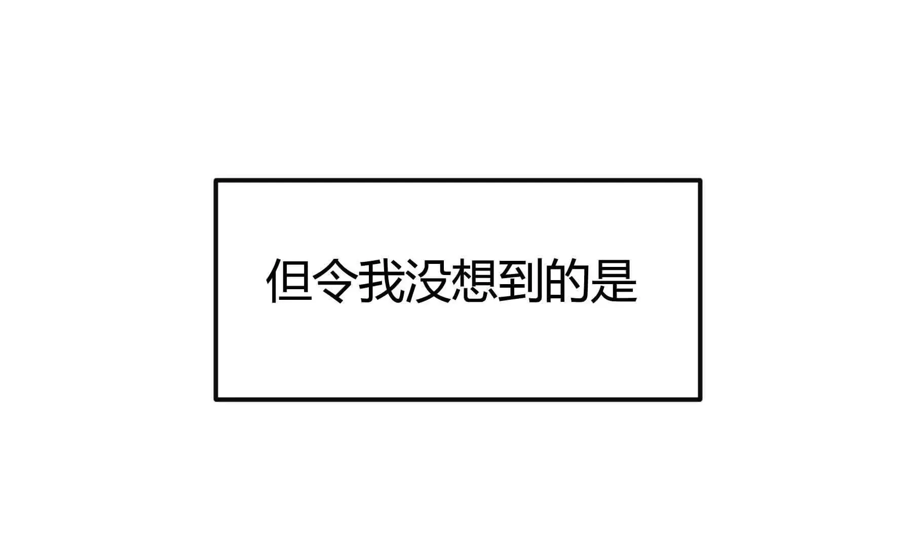 第82话 第114页