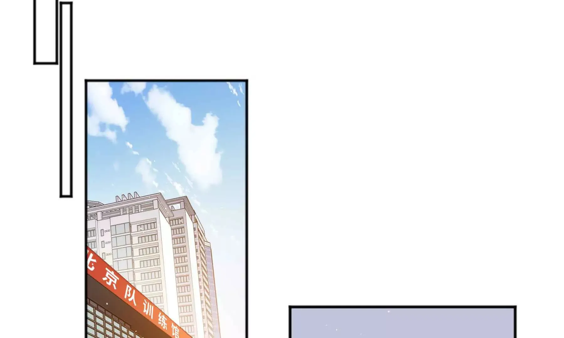 第83话 第5页