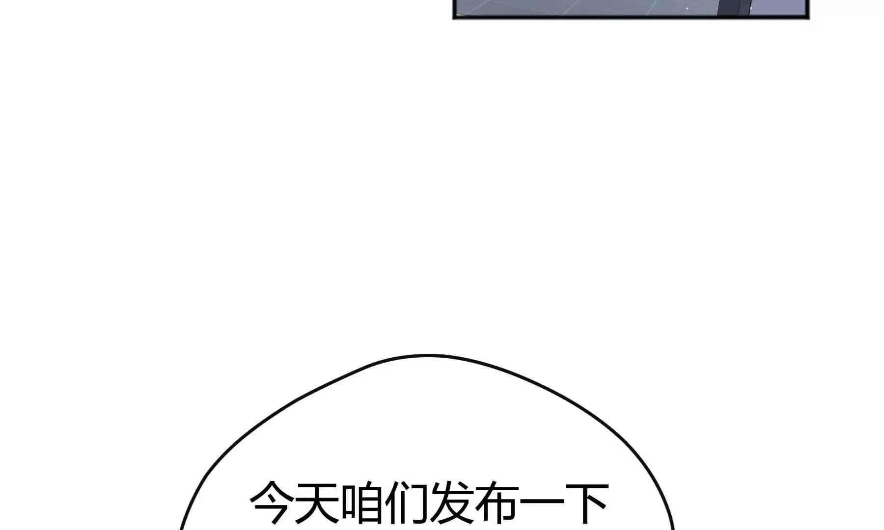 第83话 第7页