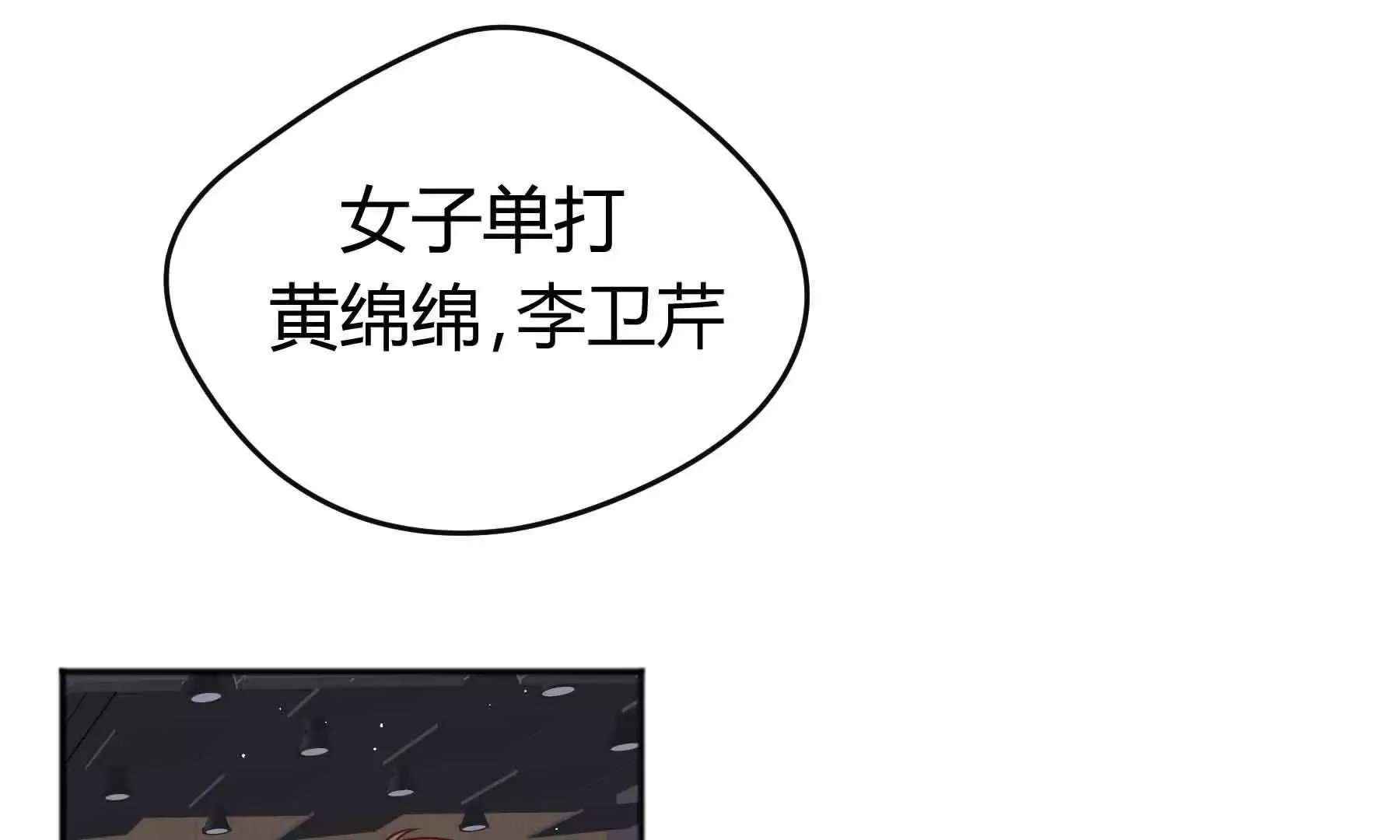 第83话 第13页