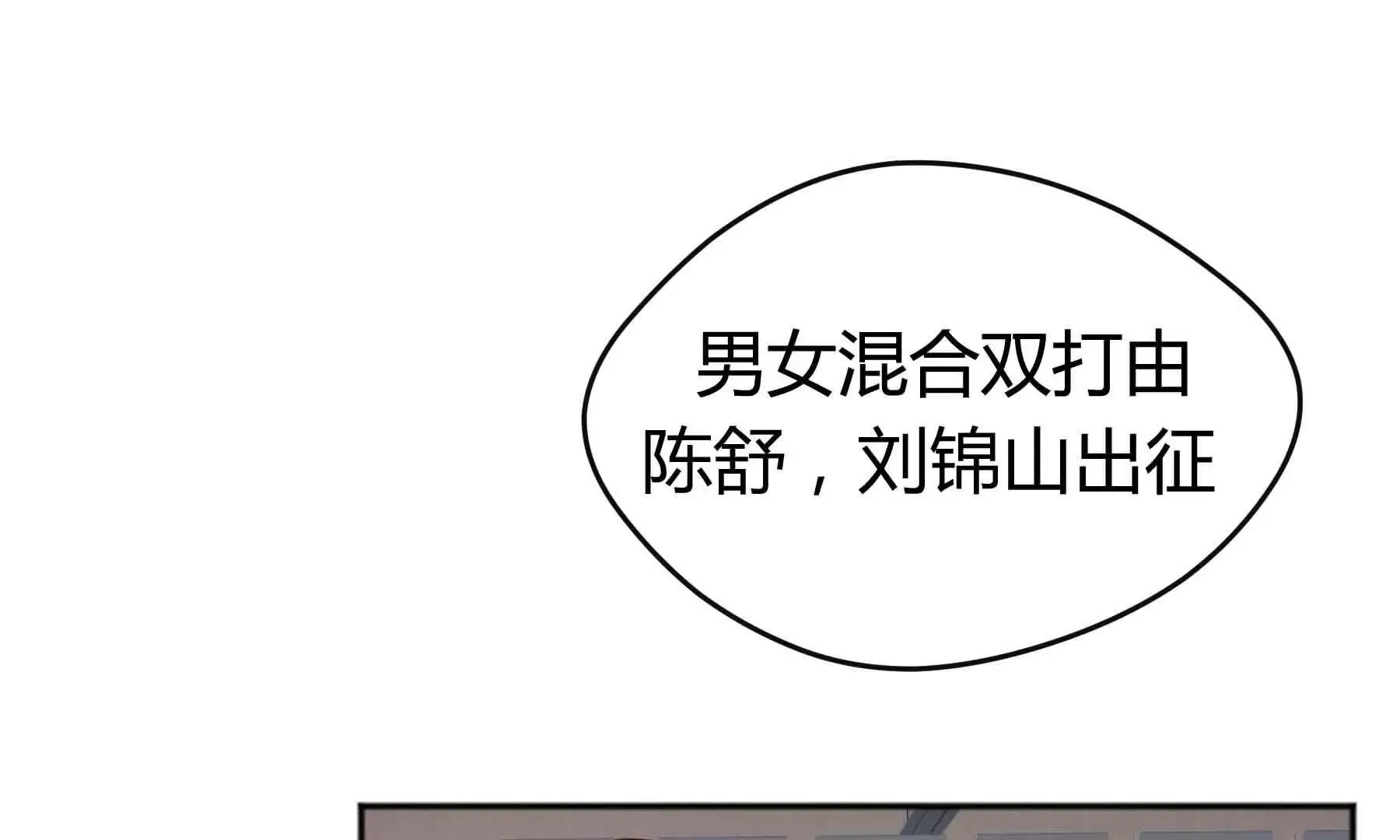 第83话 第15页