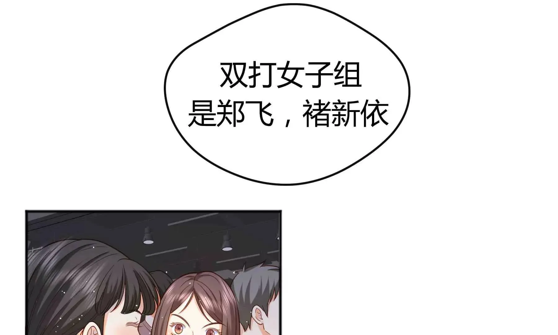第83话 第17页