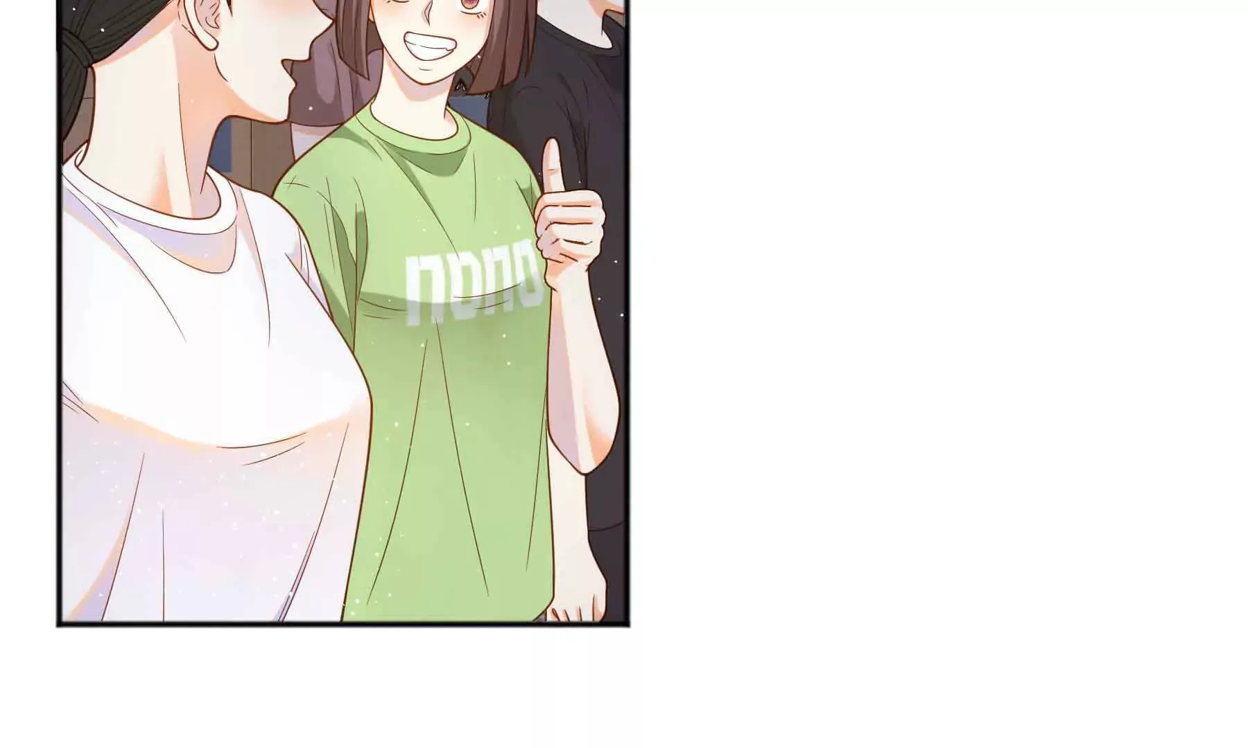 第83话 第18页