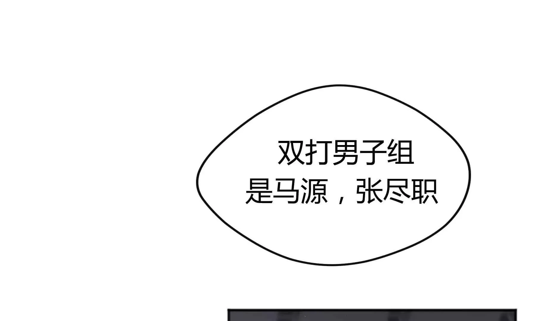 第83话 第19页