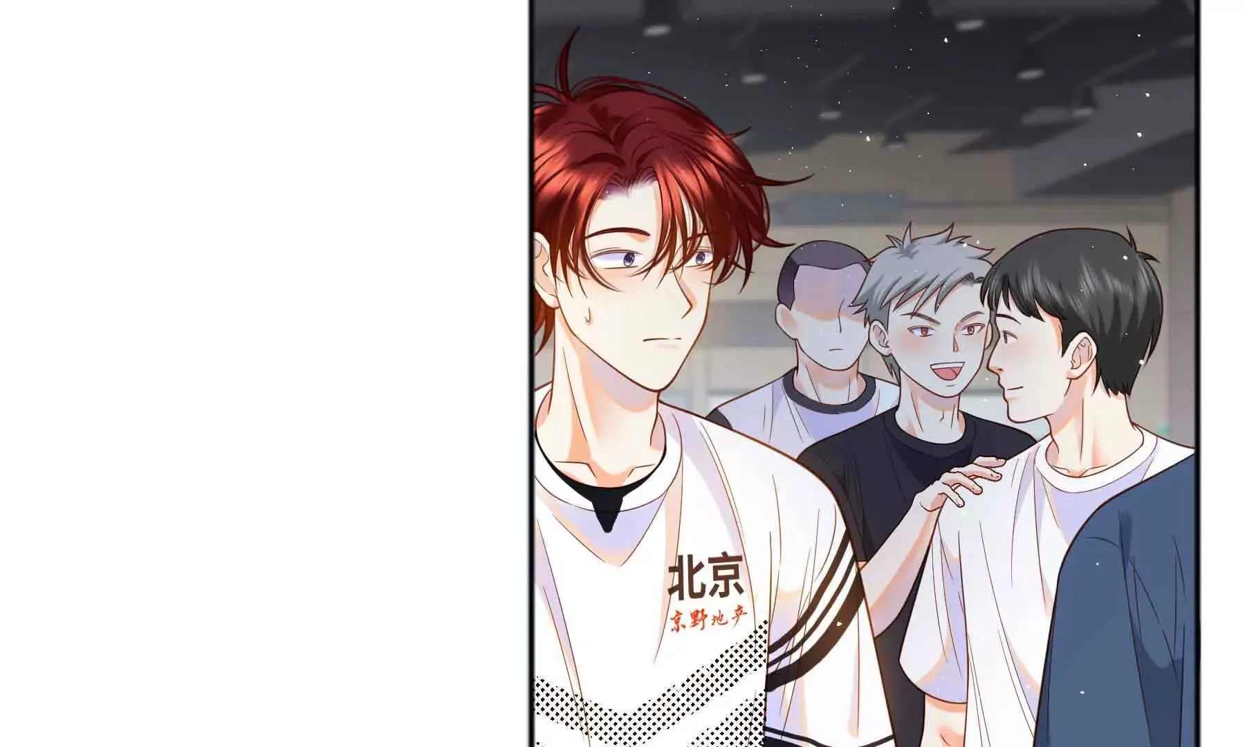 第83话 第20页