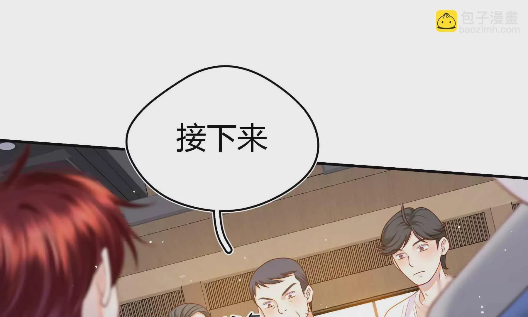 第83话 第24页