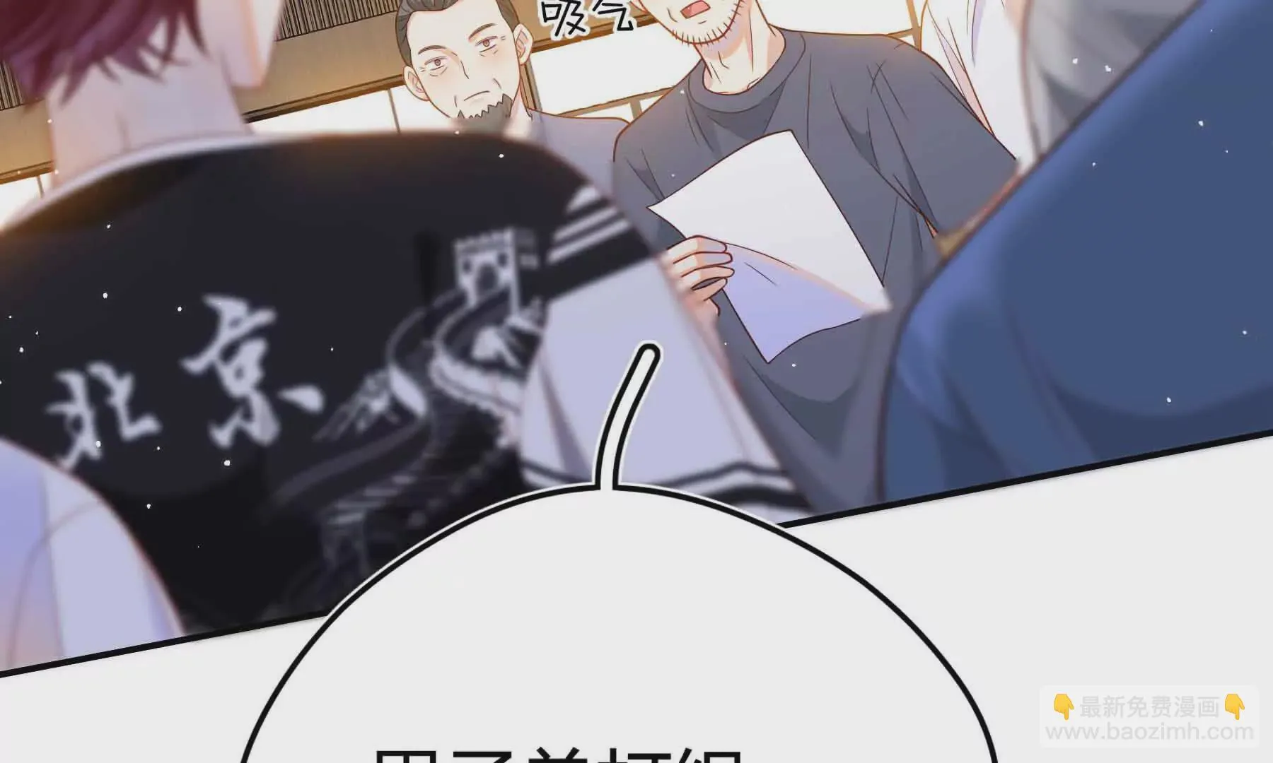 第83话 第25页