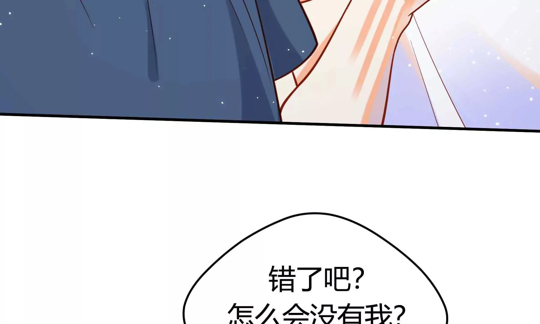 第83话 第34页