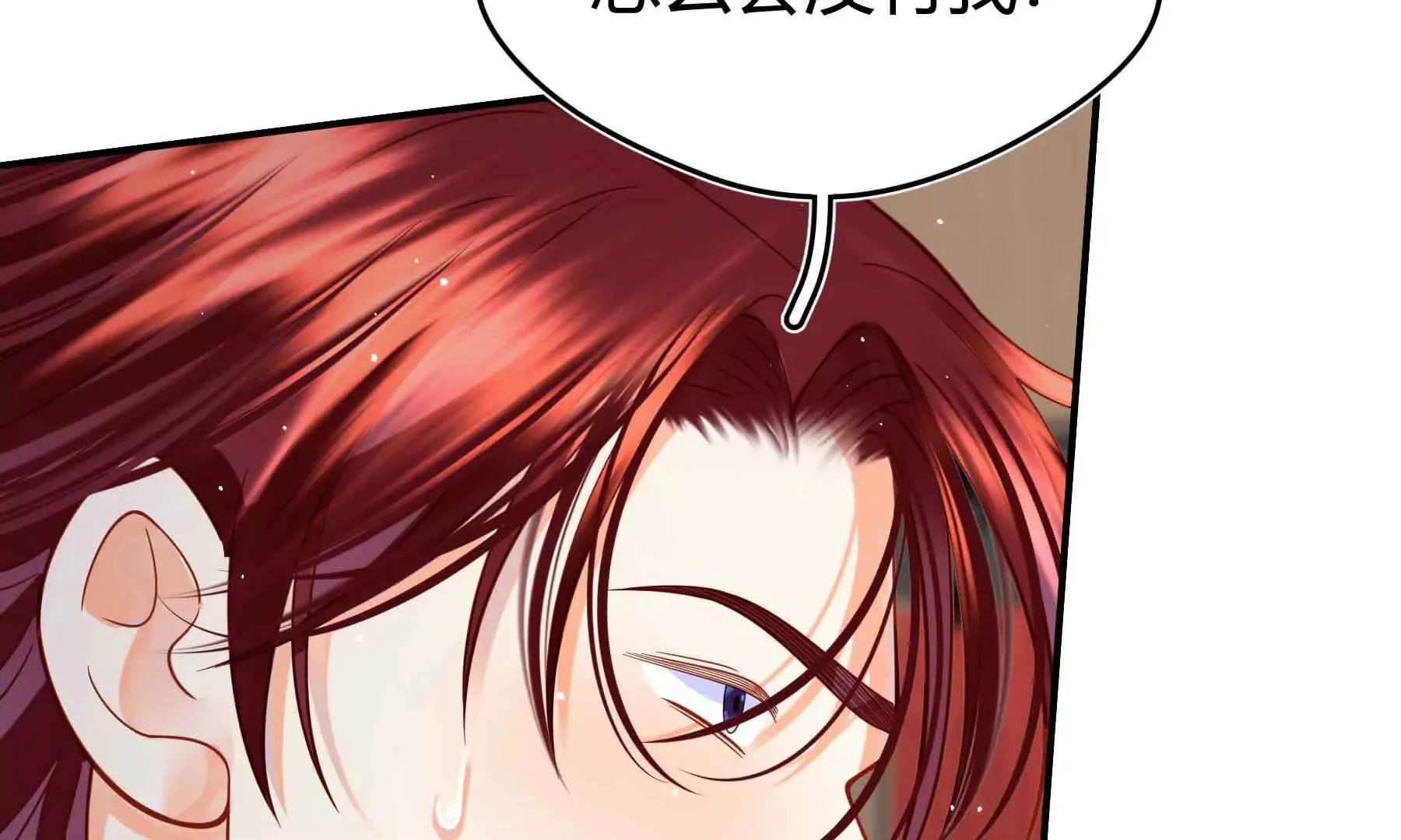 第83话 第35页