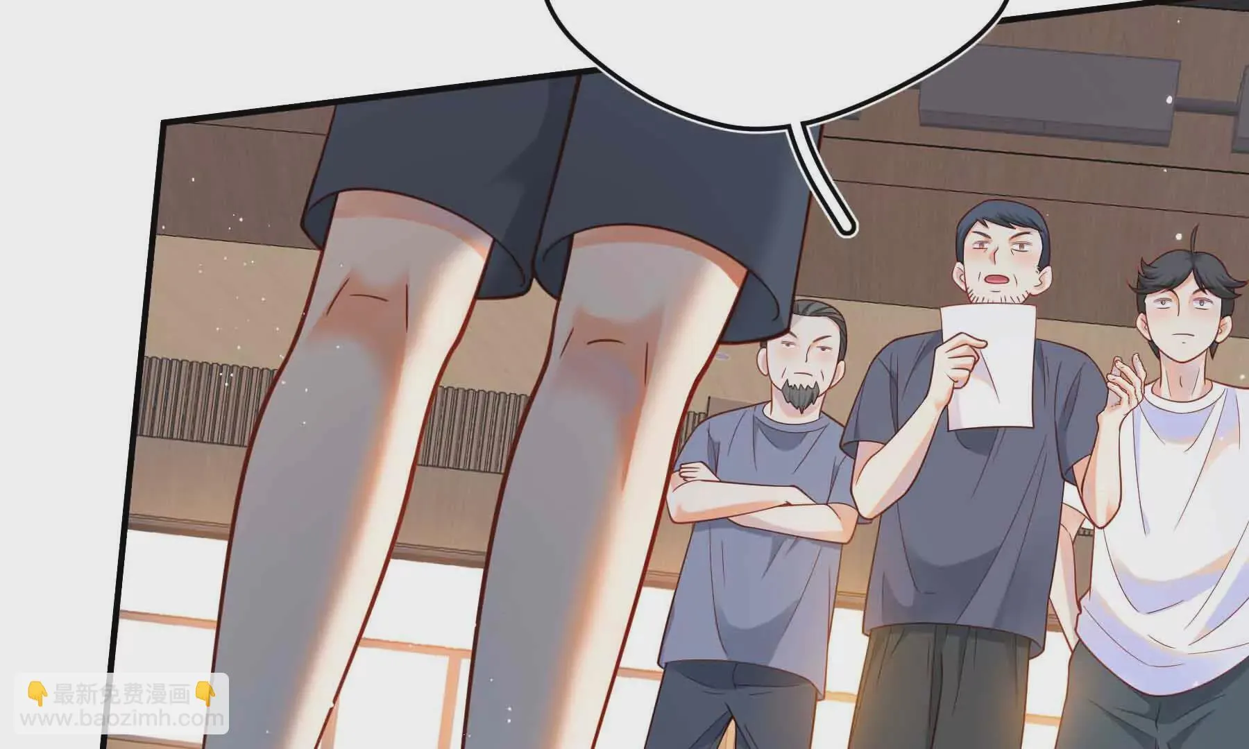 第83话 第38页