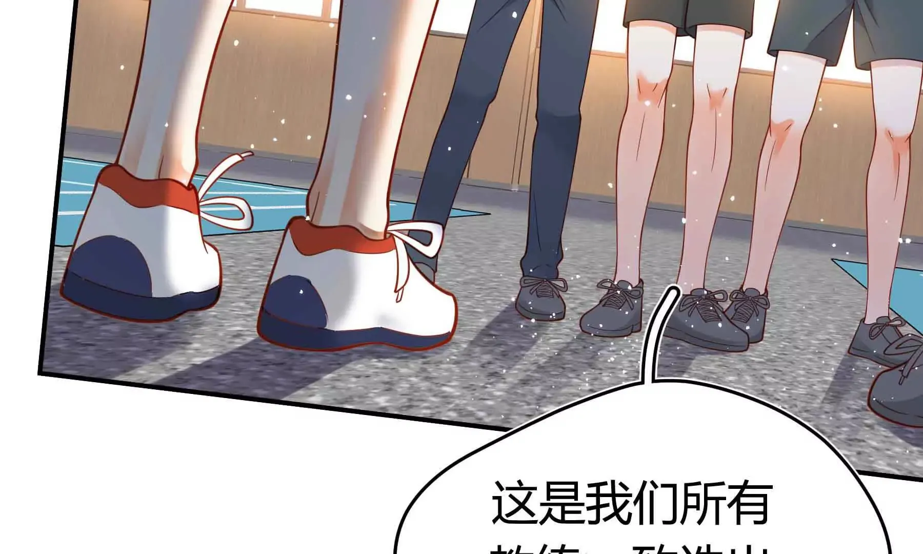 第83话 第39页