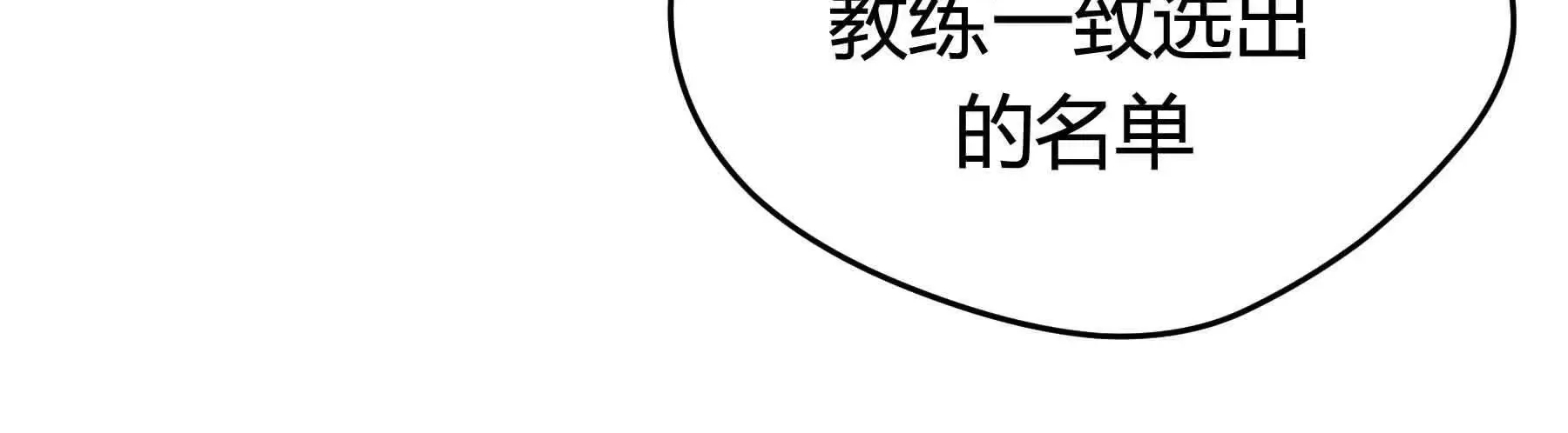 第83话 第40页
