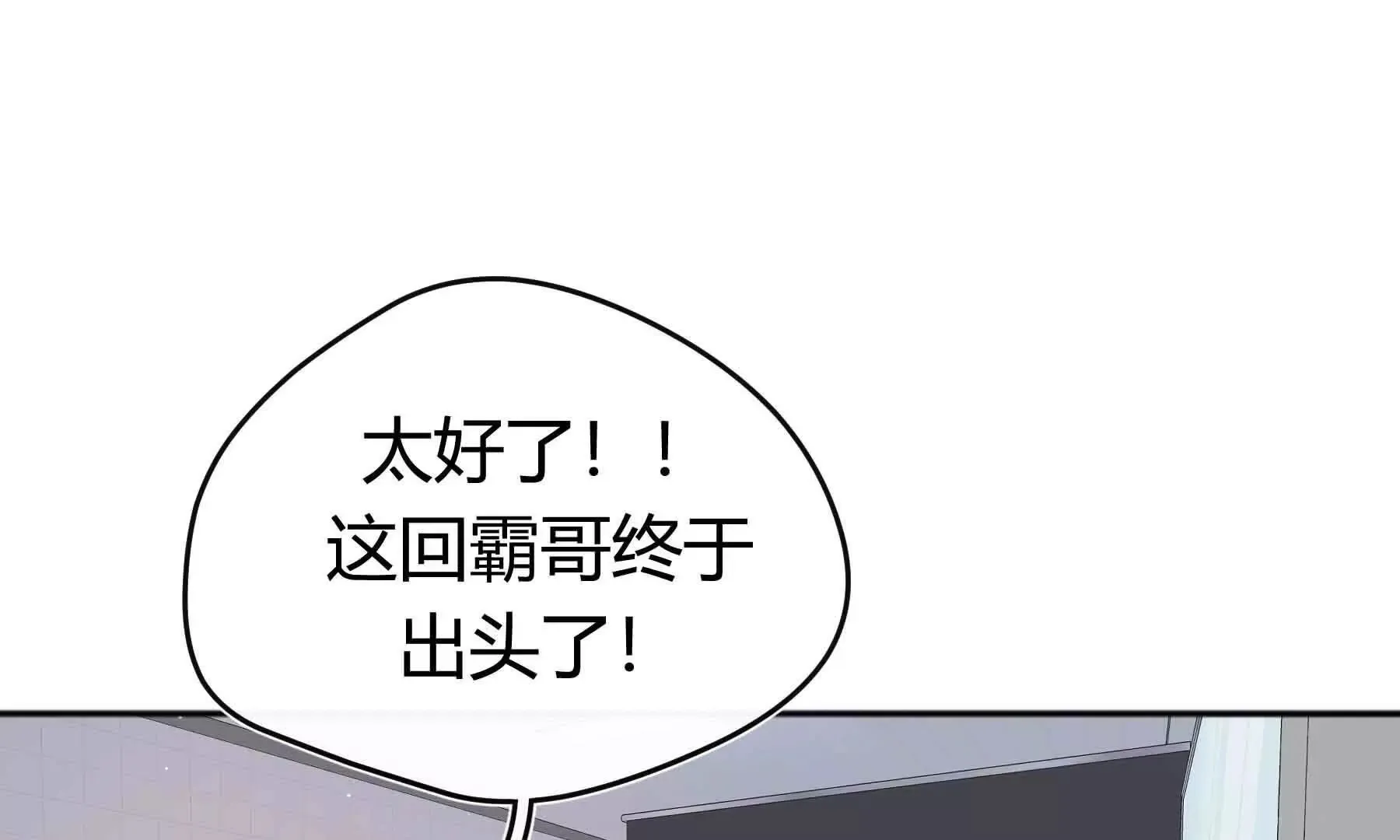 第83话 第47页