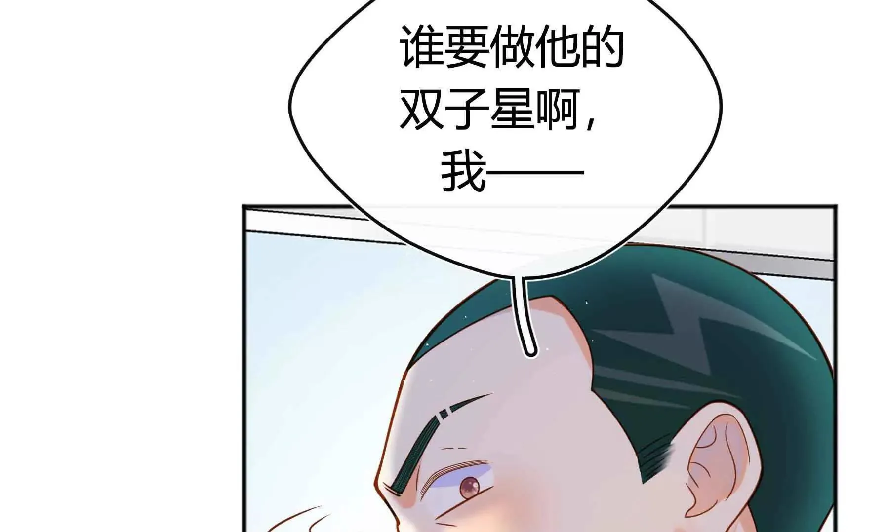 第83话 第50页
