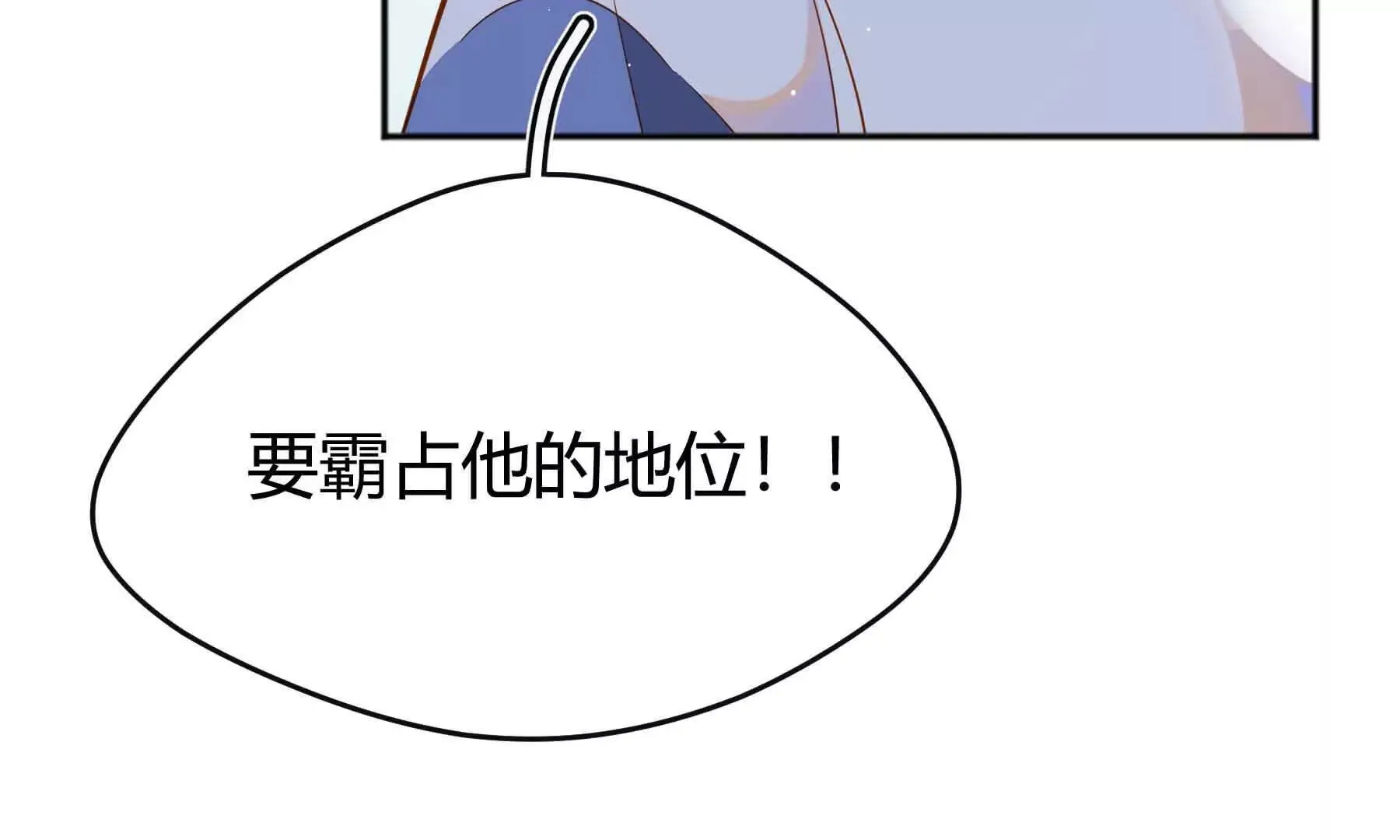 第83话 第52页